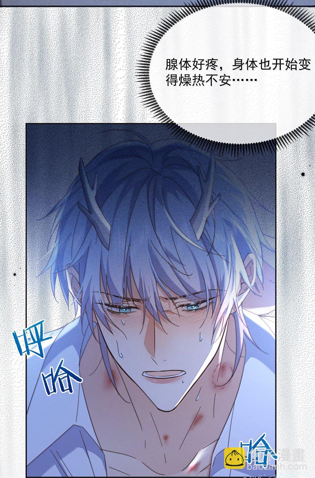 第51话 泳池play-第52话