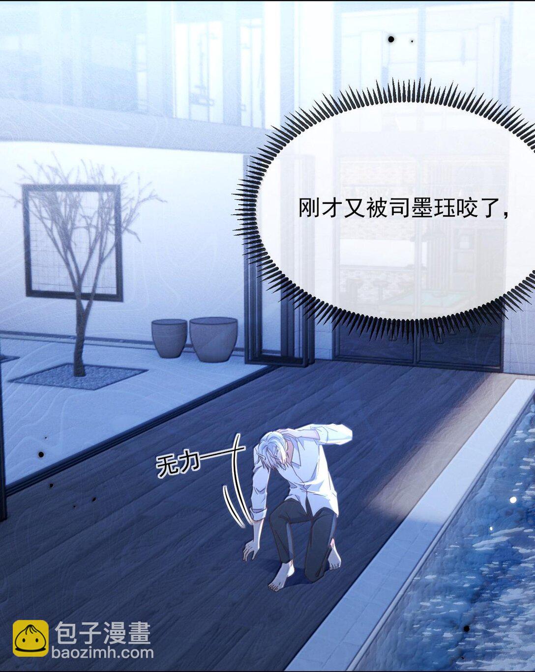 第51话 泳池play-第52话