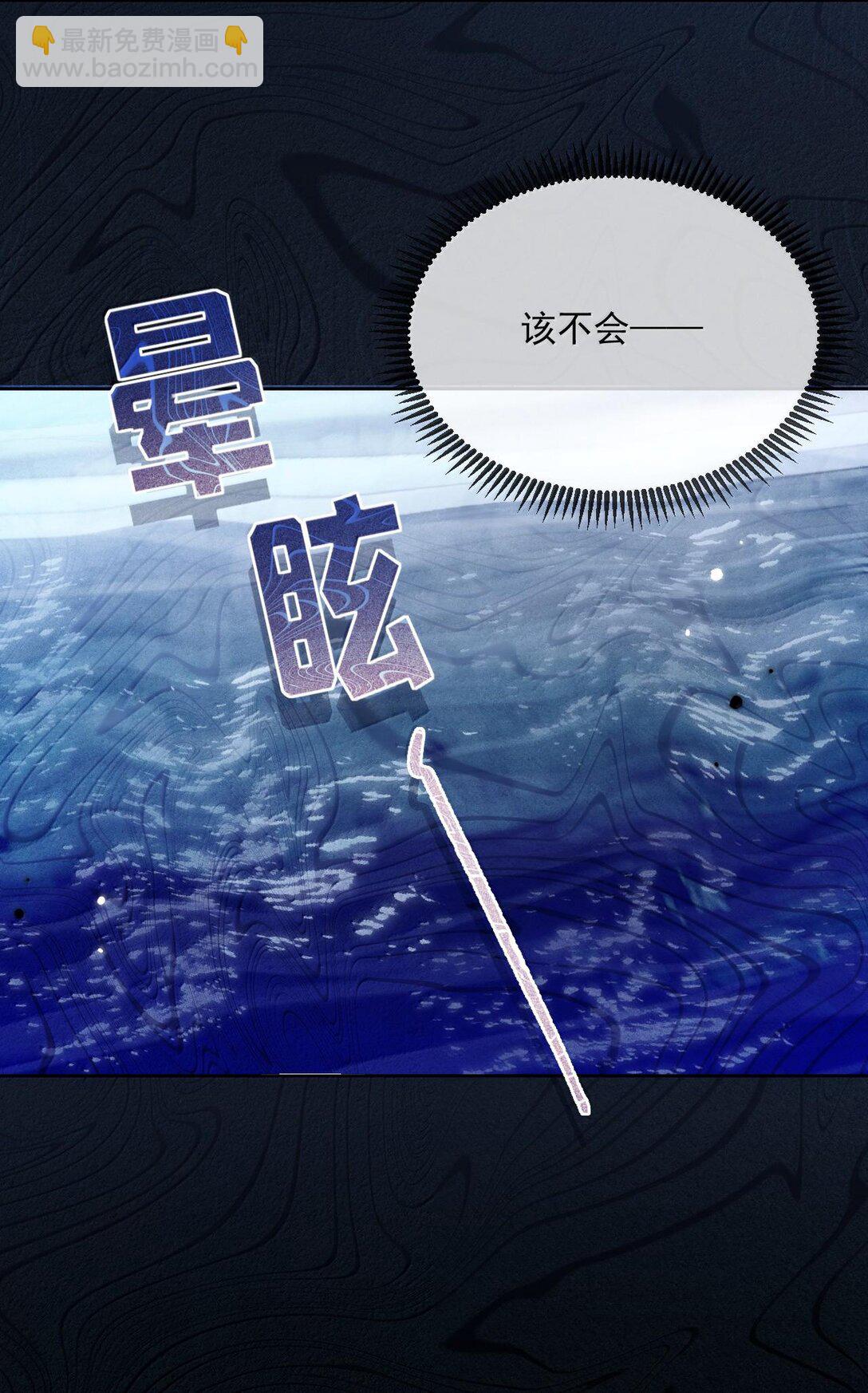 第51话 泳池play-第52话