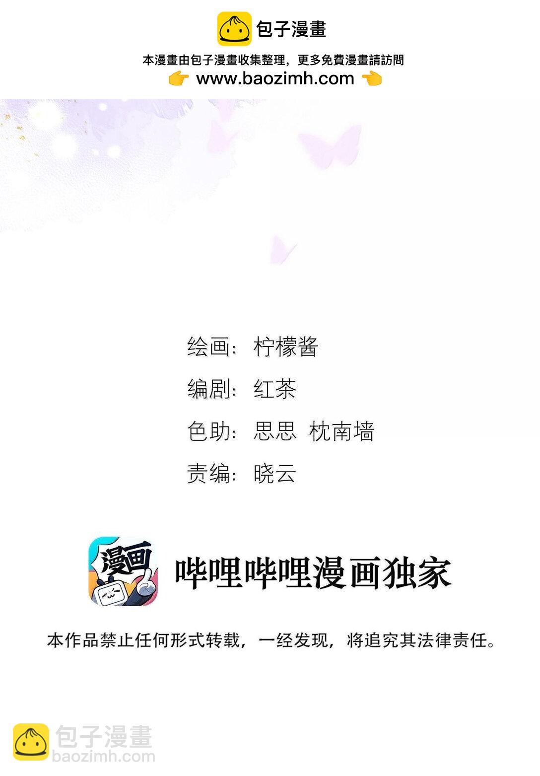 第51话 泳池play-第52话