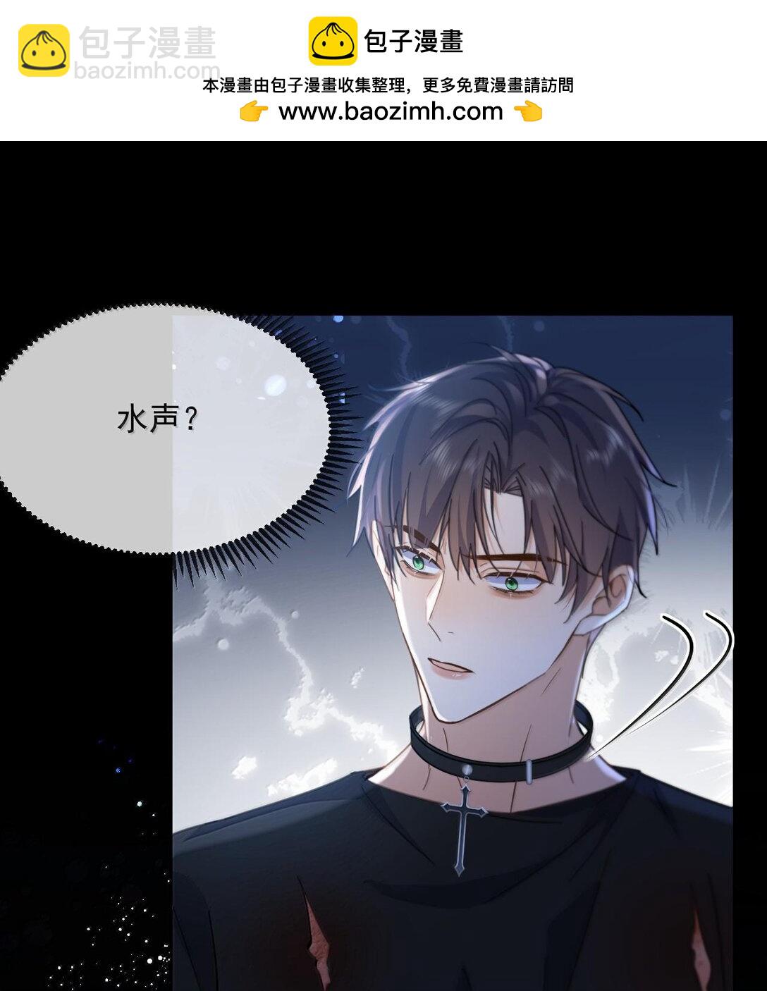 第51话 泳池play-第52话