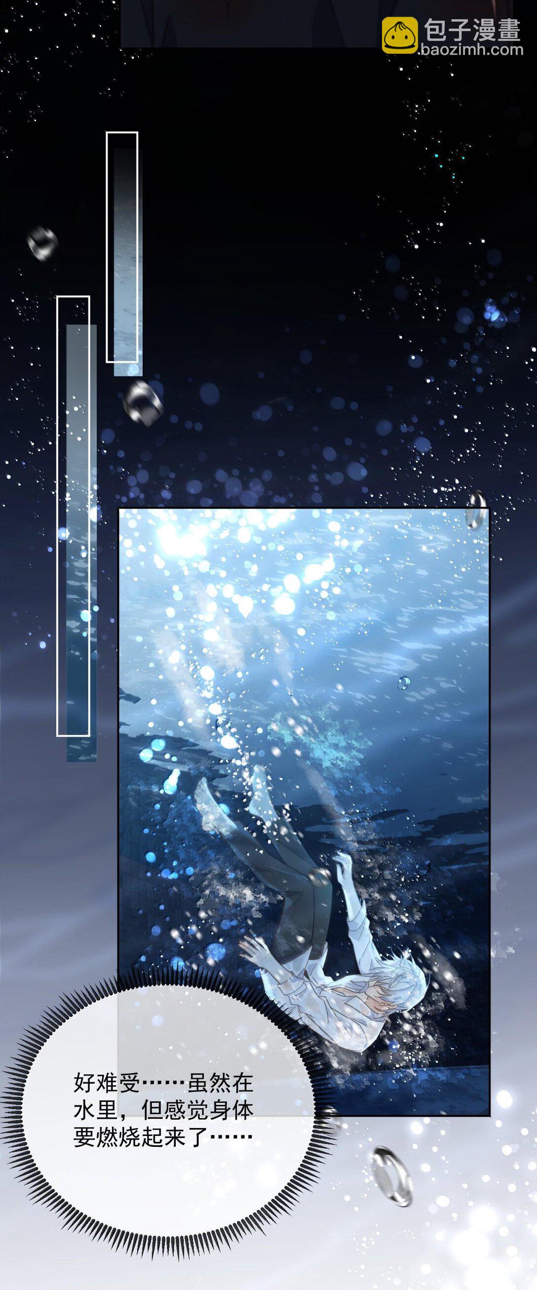 第51话 泳池play-第52话