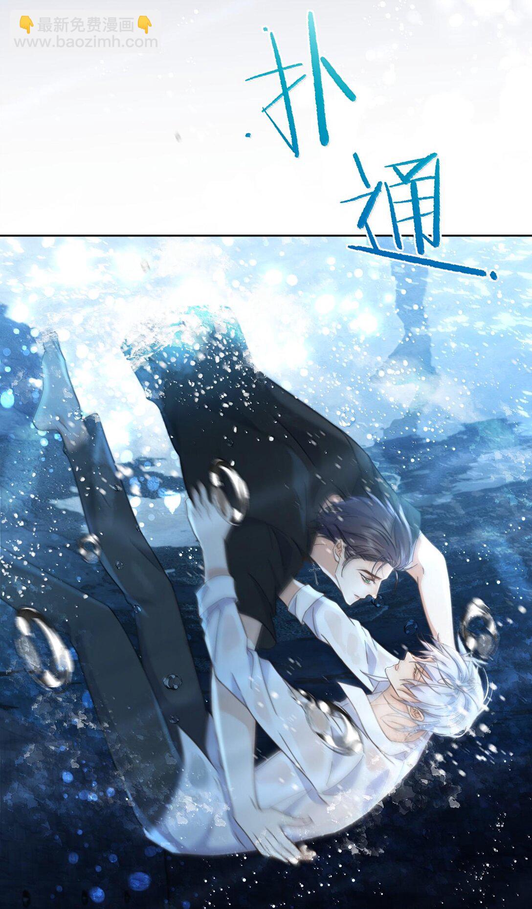 第51话 泳池play-第52话