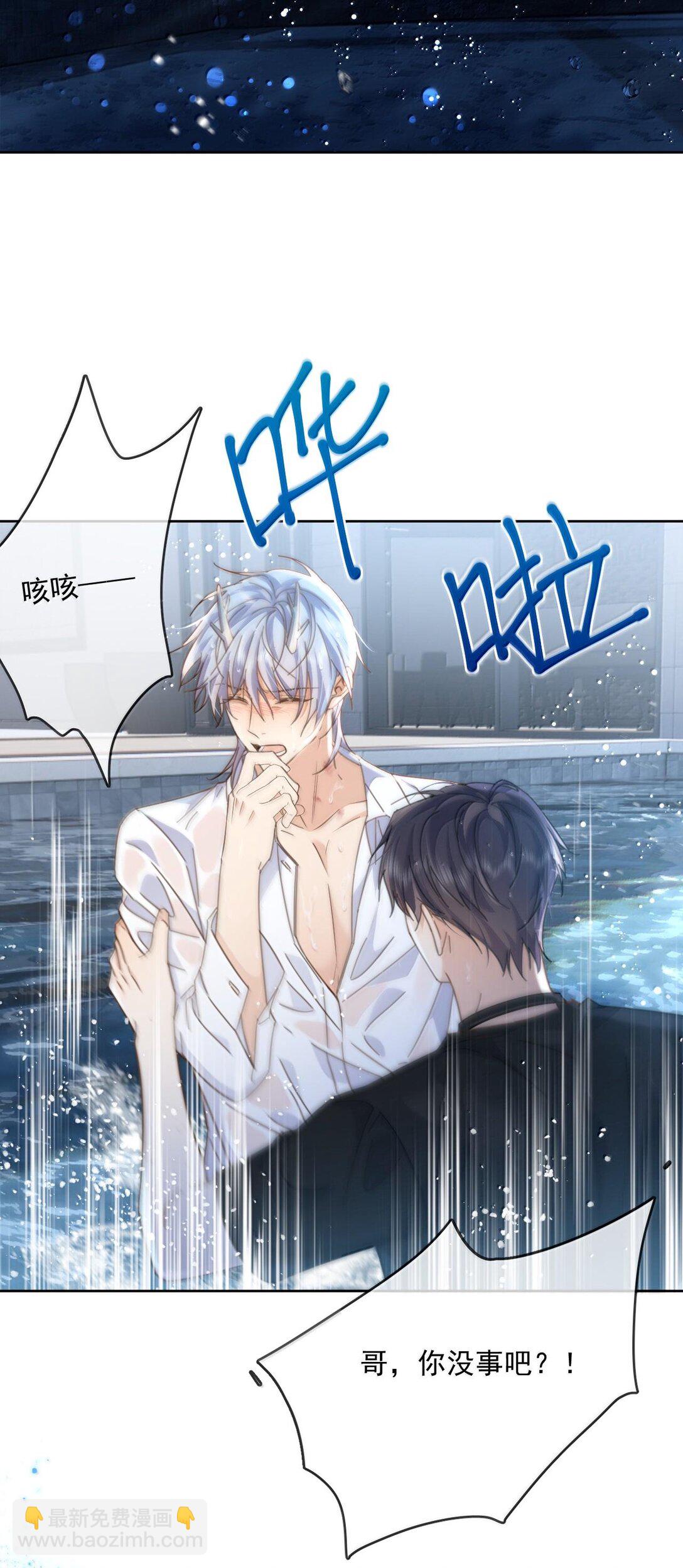 第51话 泳池play-第52话