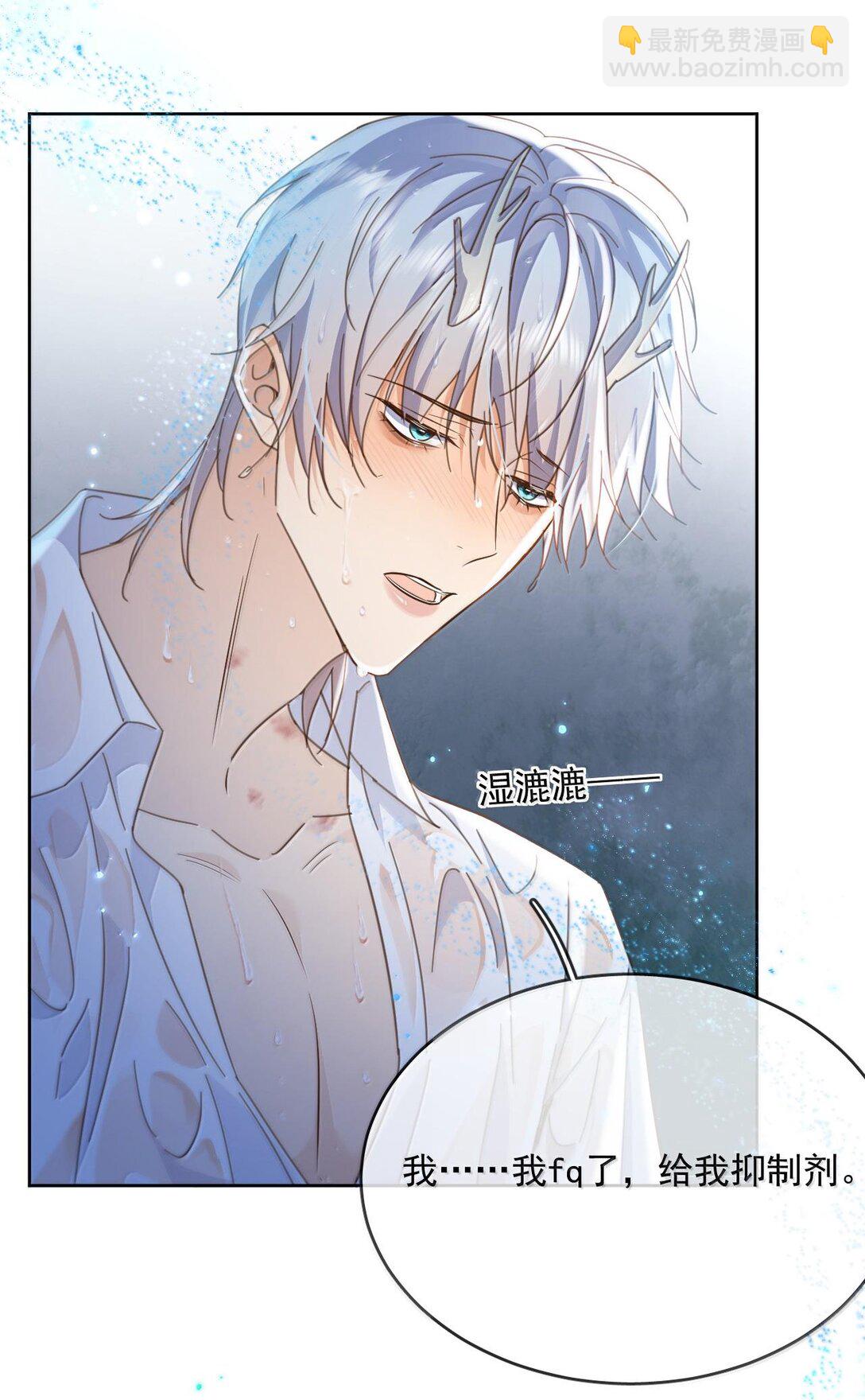 第51话 泳池play-第52话