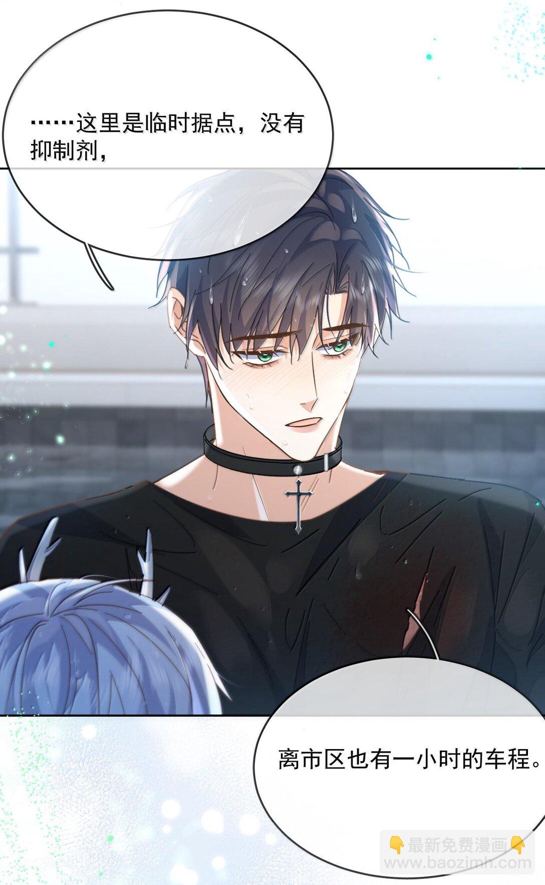 第51话 泳池play-第52话