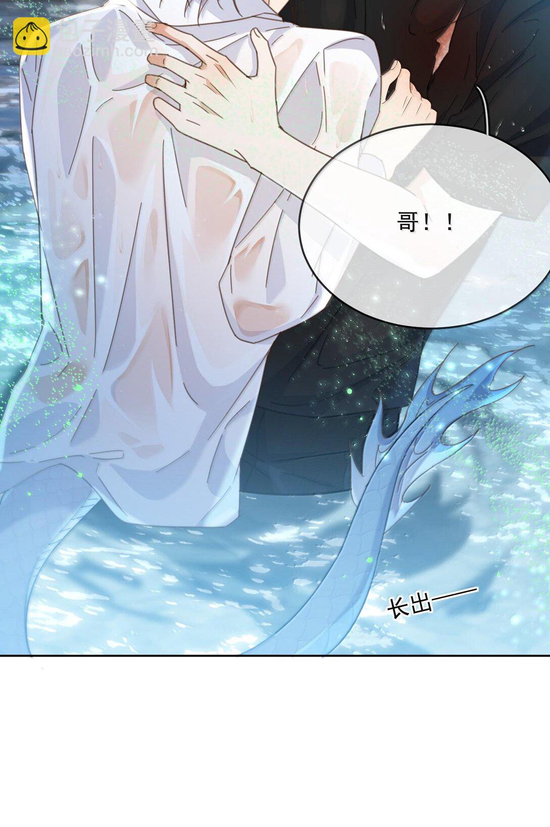 第51话 泳池play-第52话