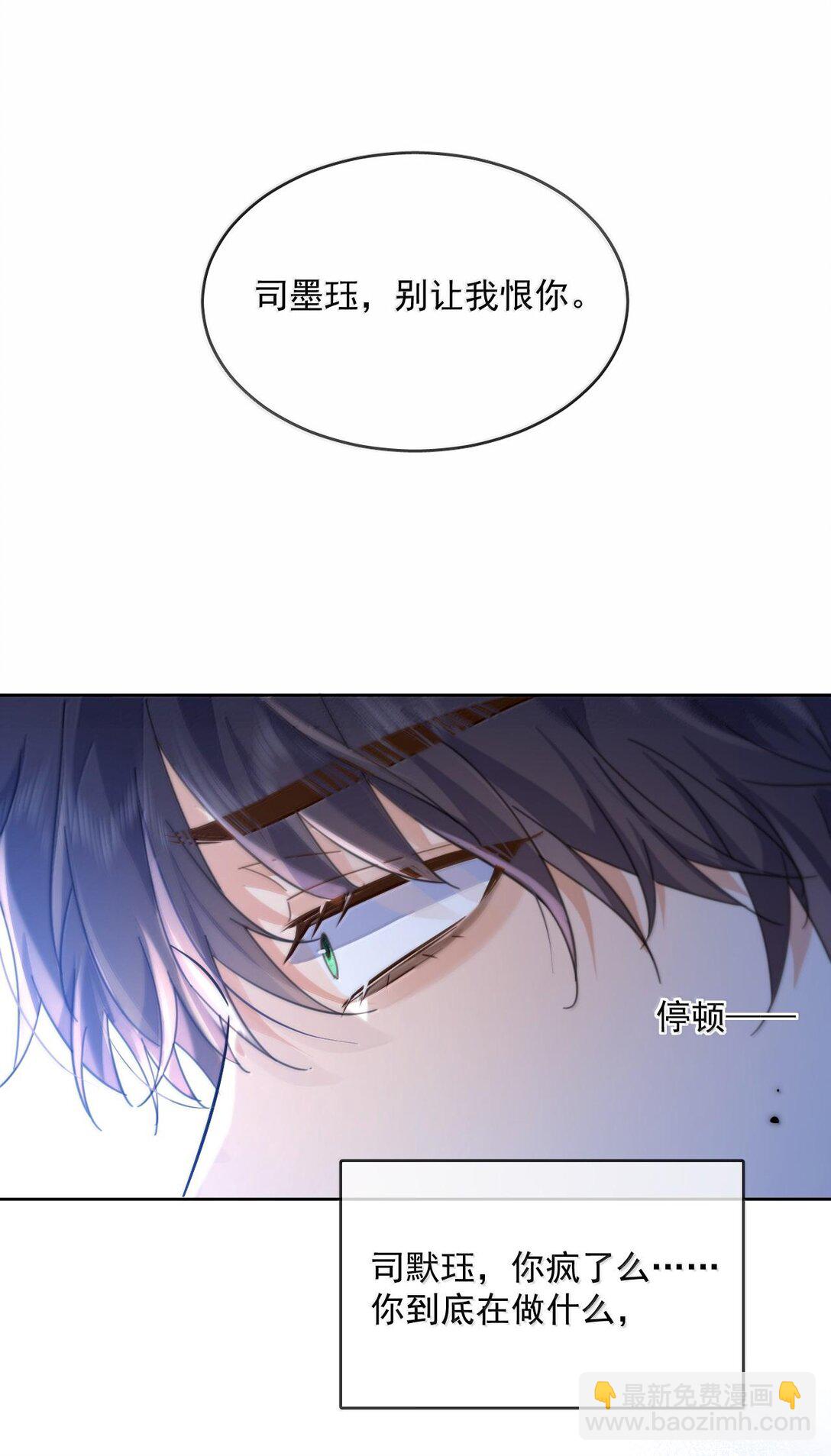 第51话 泳池play-第52话