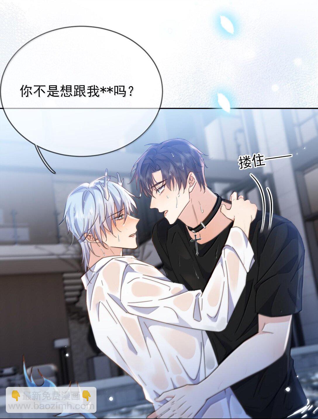 第51话 泳池play-第52话