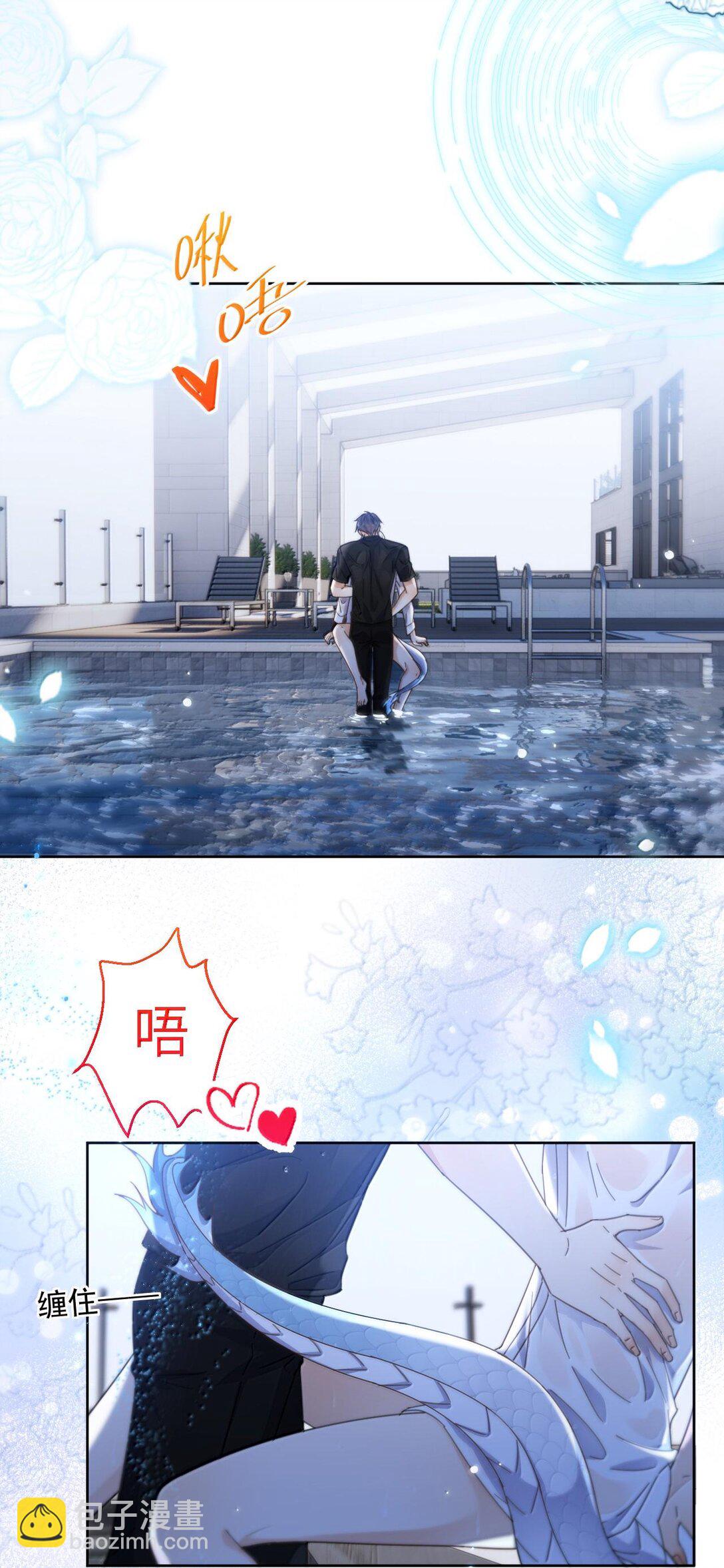 第51话 泳池play-第52话