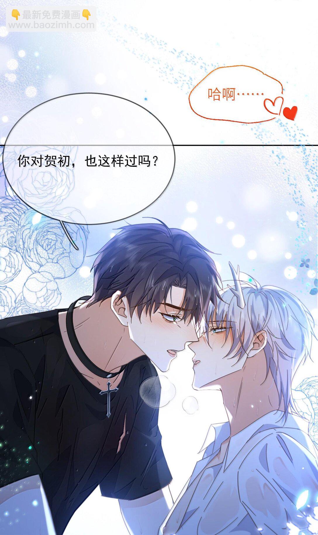 第51话 泳池play-第52话