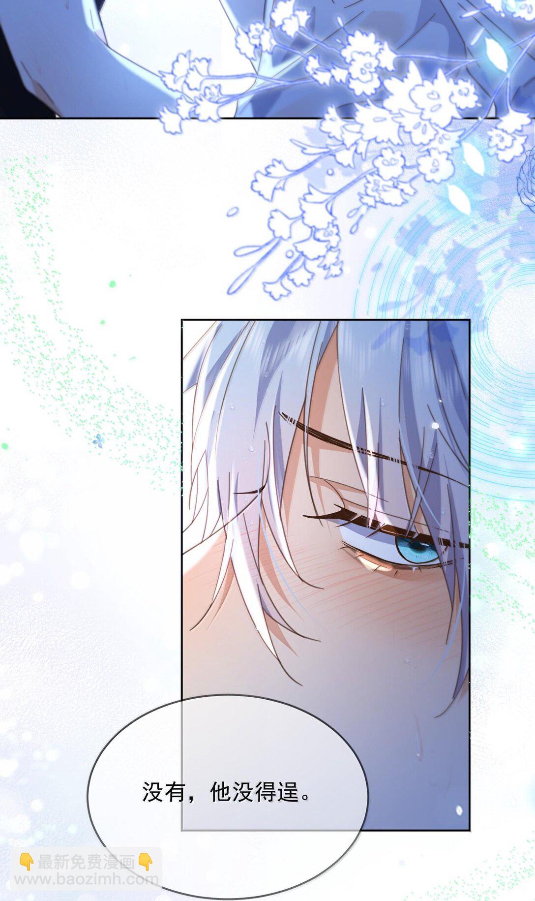 第51话 泳池play-第52话