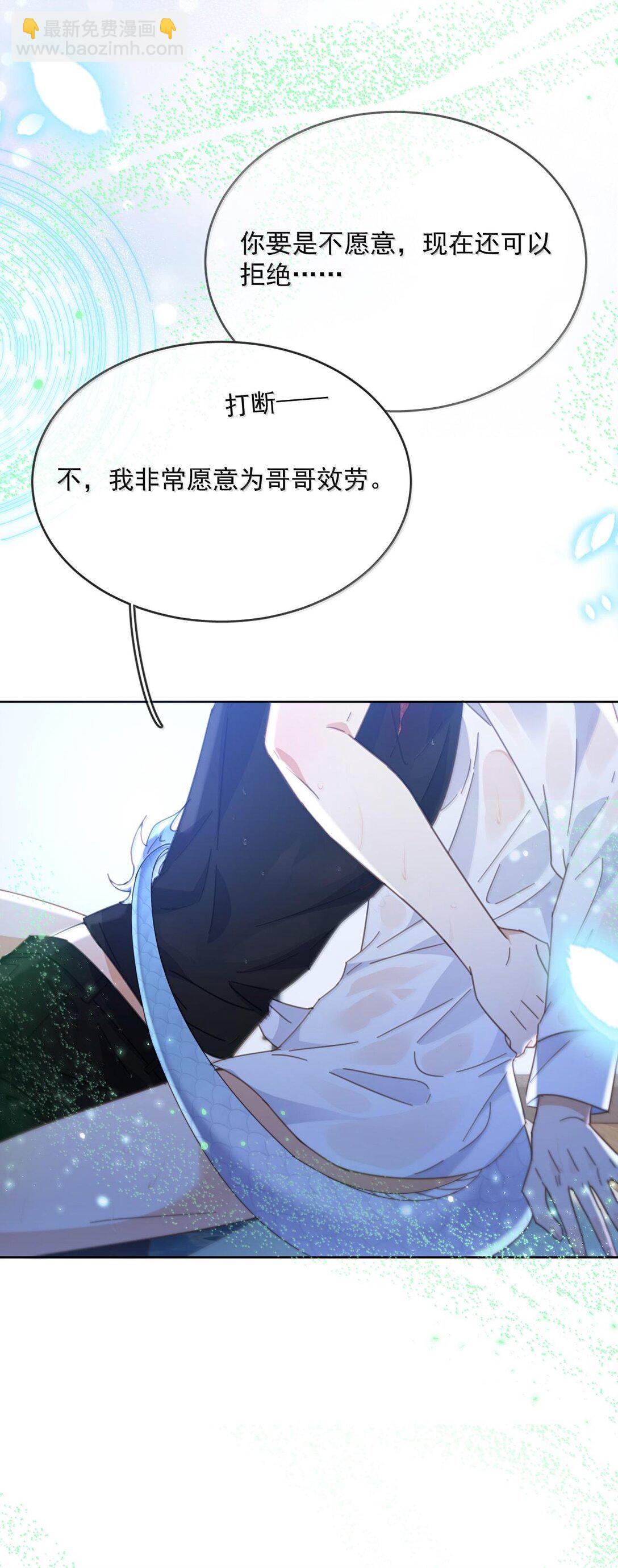 第51话 泳池play-第52话