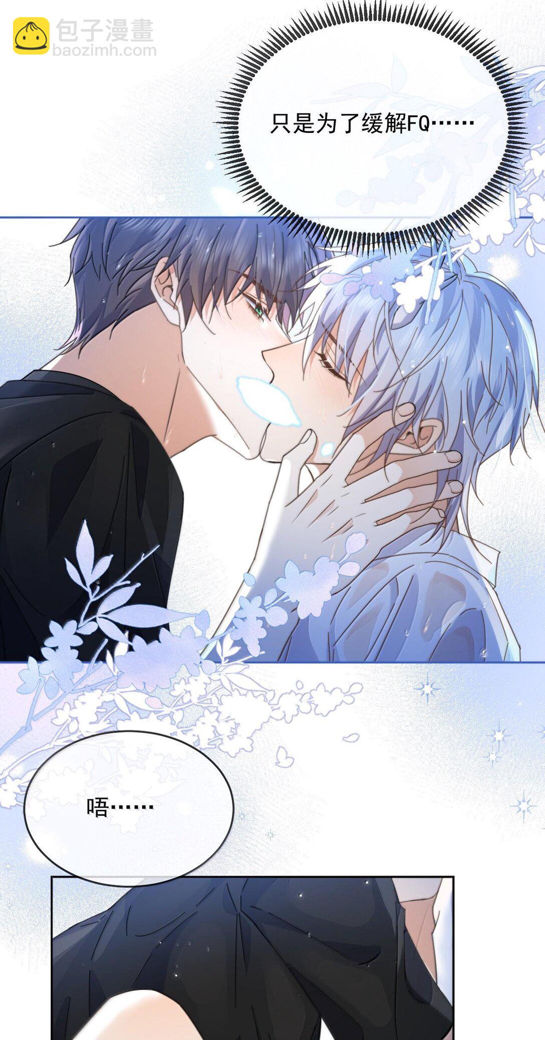 第51话 泳池play-第52话