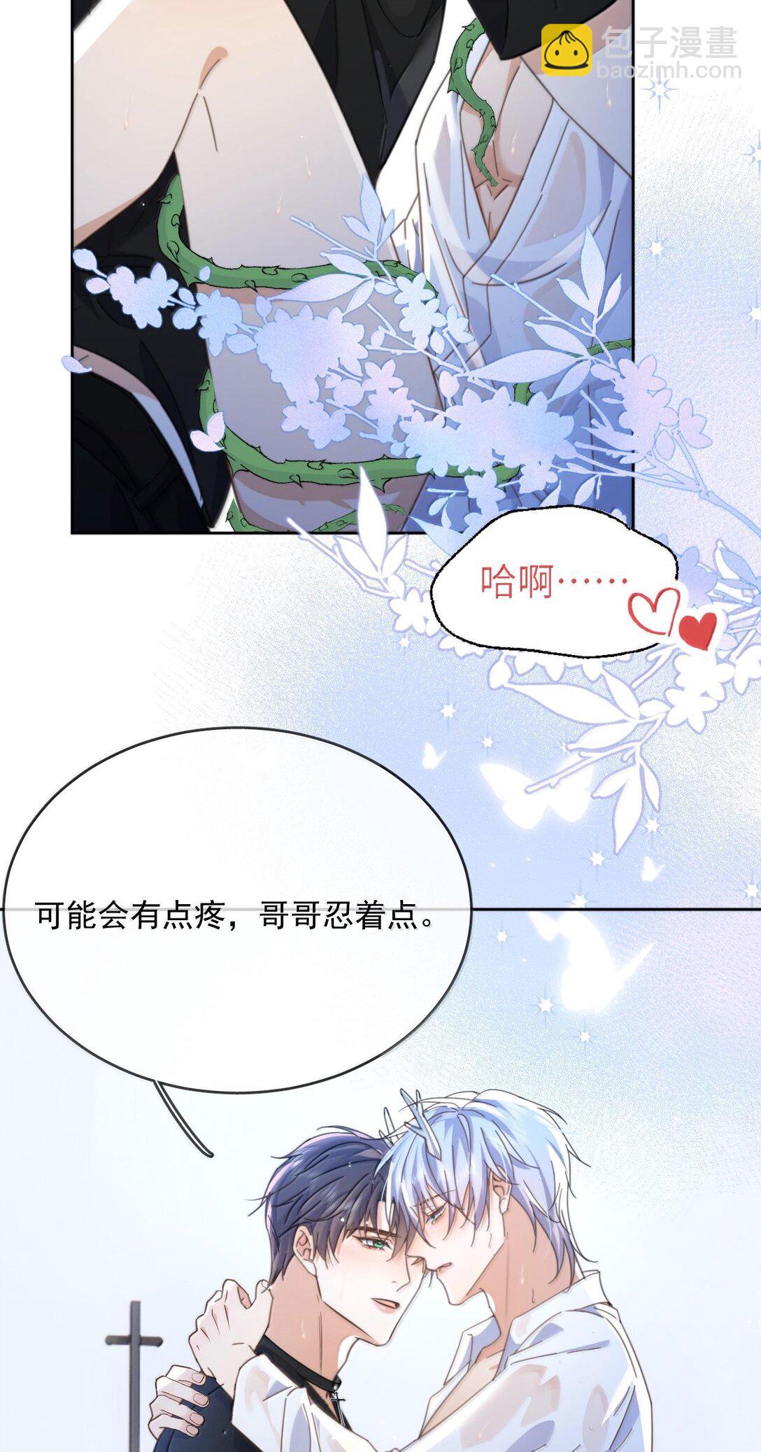 第51话 泳池play-第52话