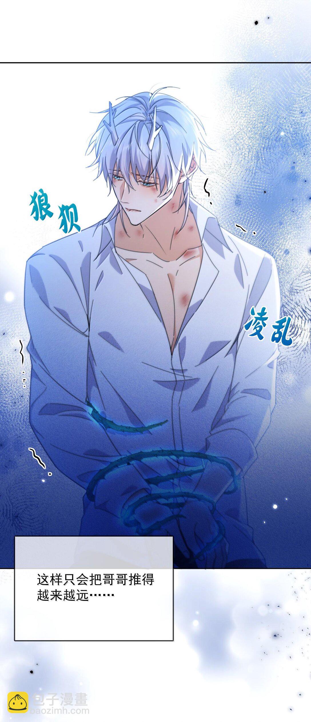 第51话 泳池play-第52话