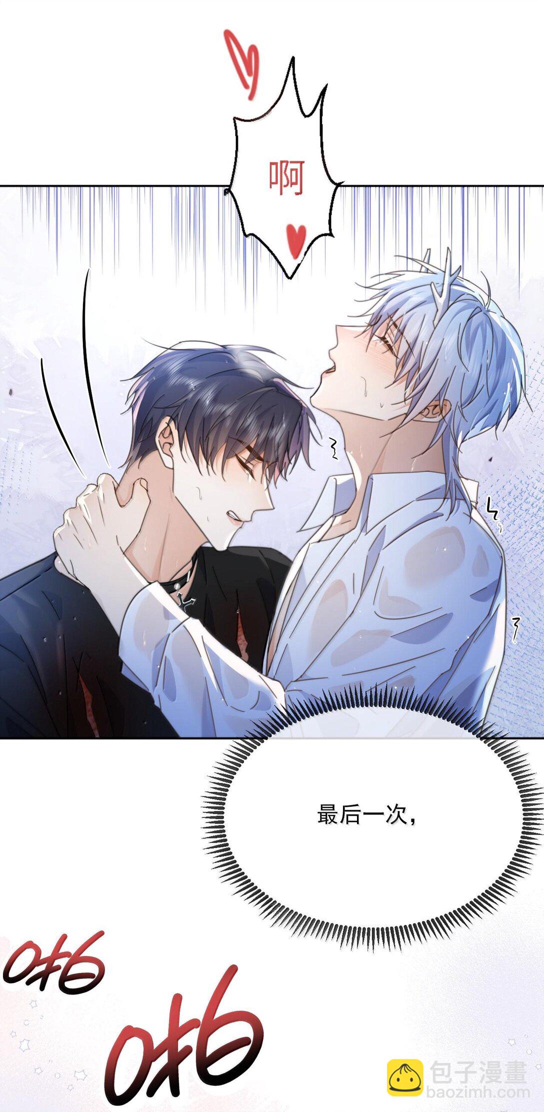 第51话 泳池play-第52话