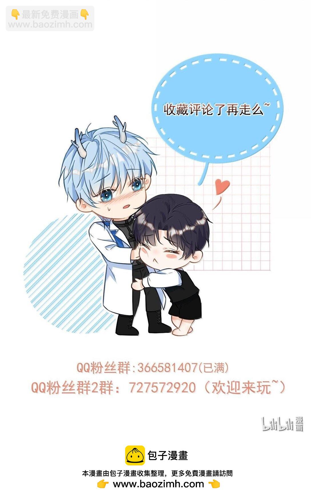 第51话 泳池play-第52话