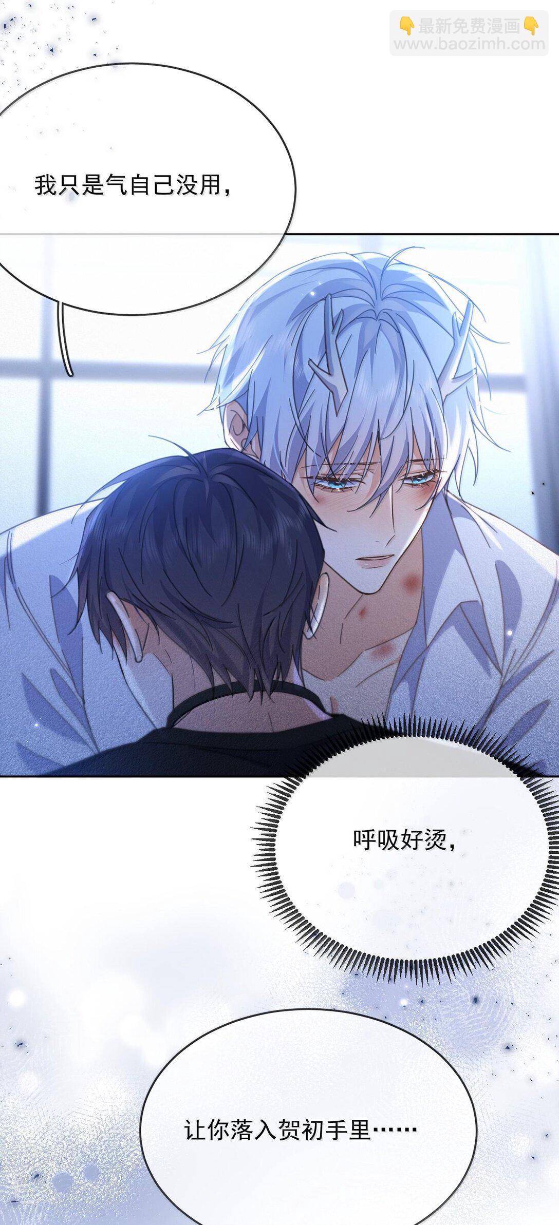 第51话 泳池play-第52话