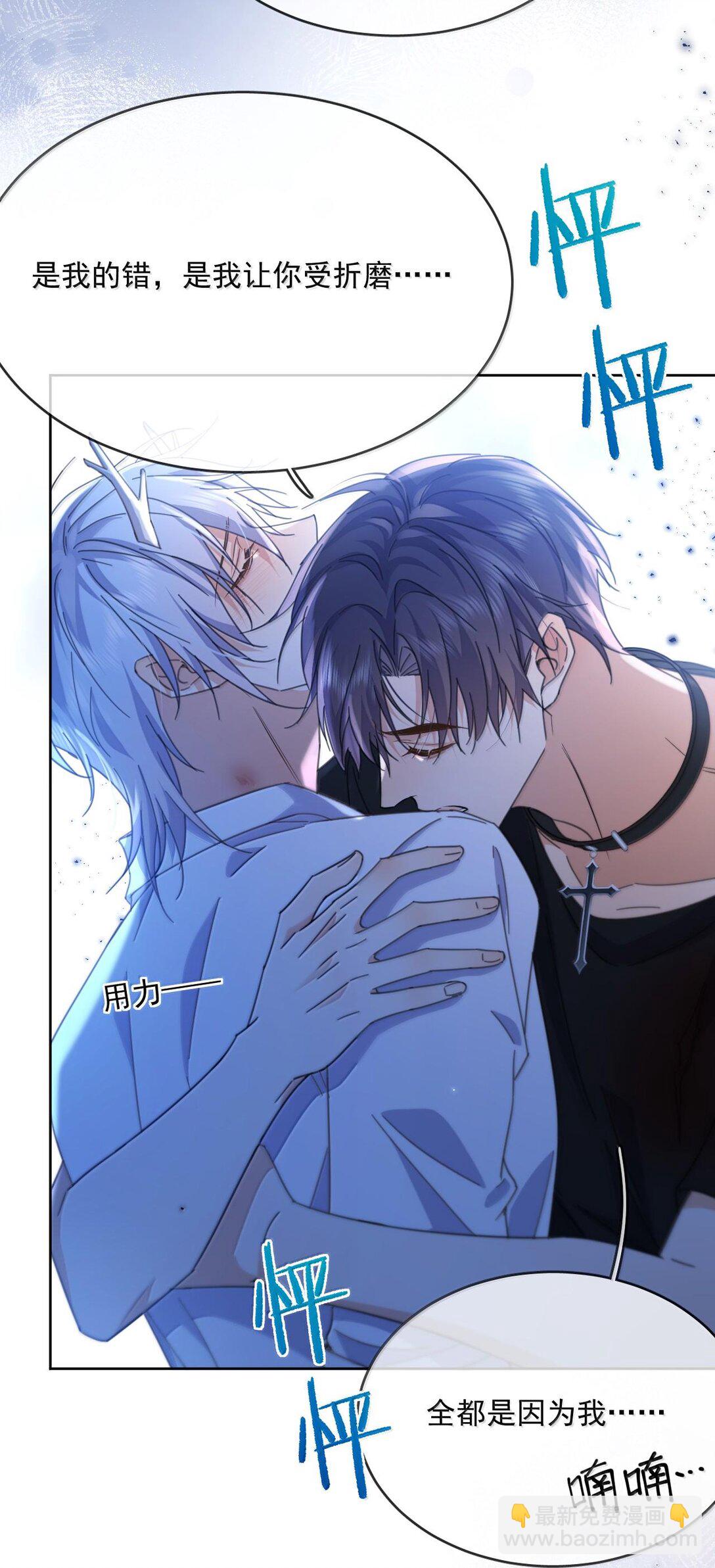 第51话 泳池play-第52话