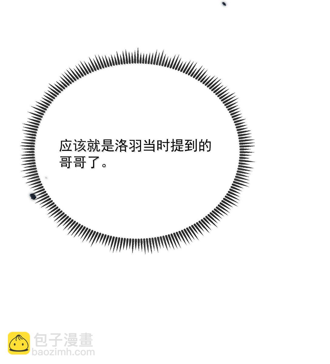 第53话 哥哥，保重(1/2)-第54话