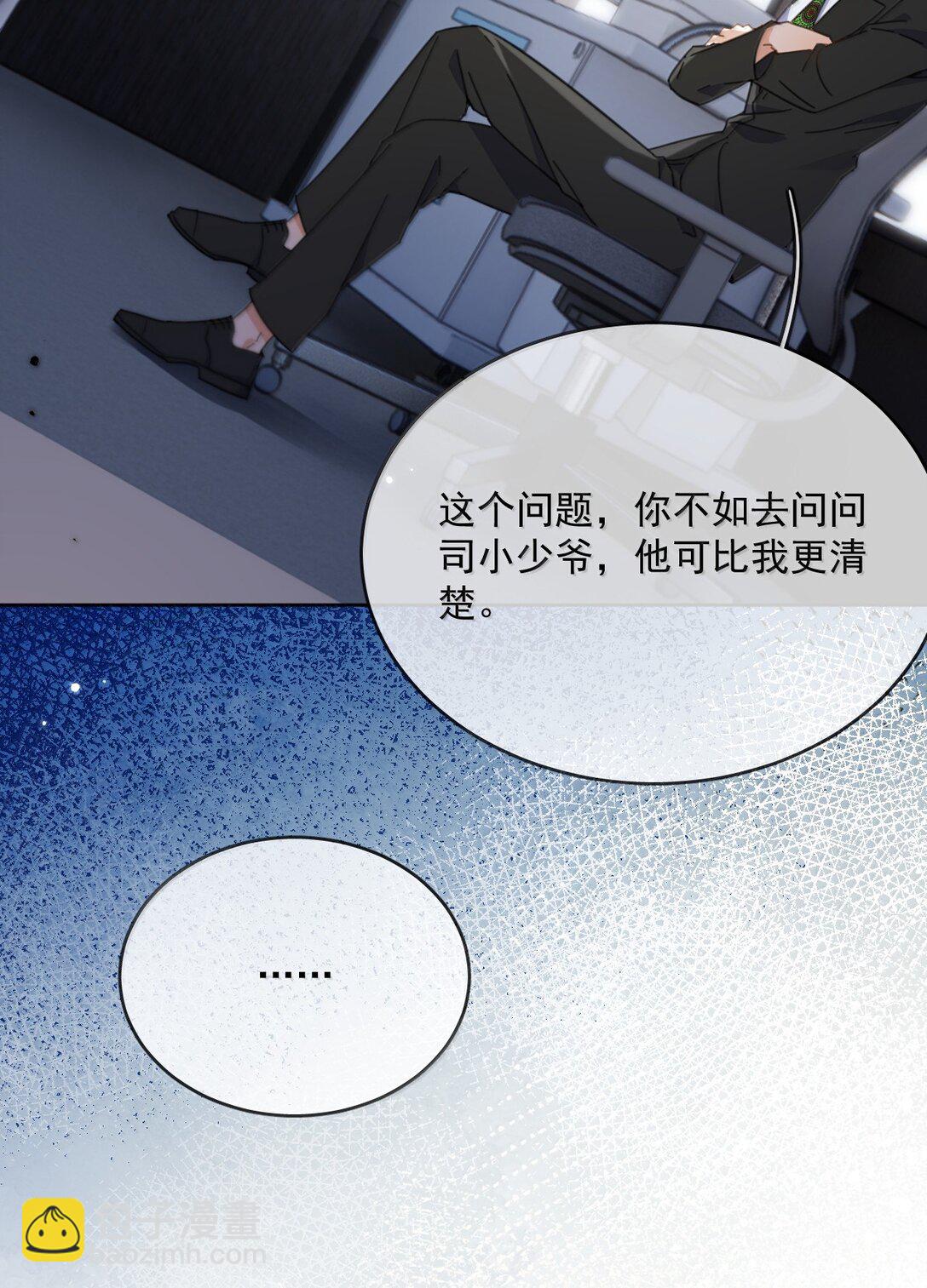 第53话 哥哥，保重(1/2)-第54话