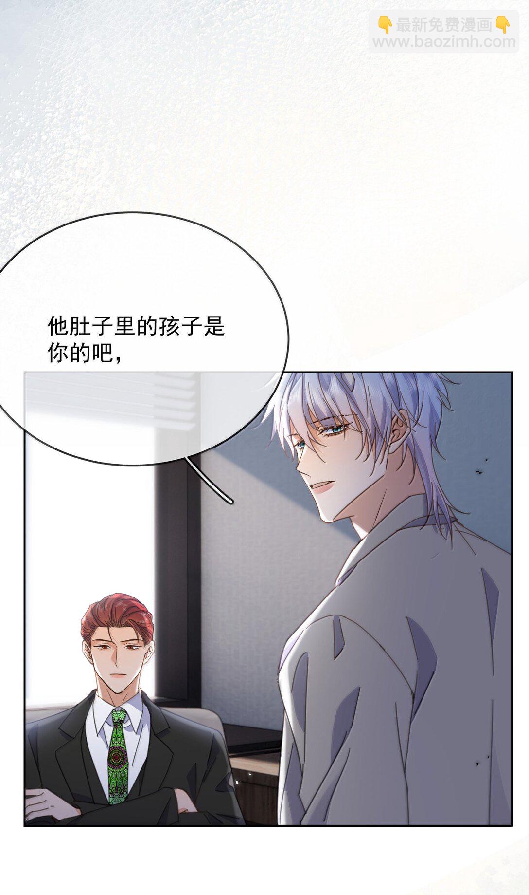 第53话 哥哥，保重(1/2)-第54话