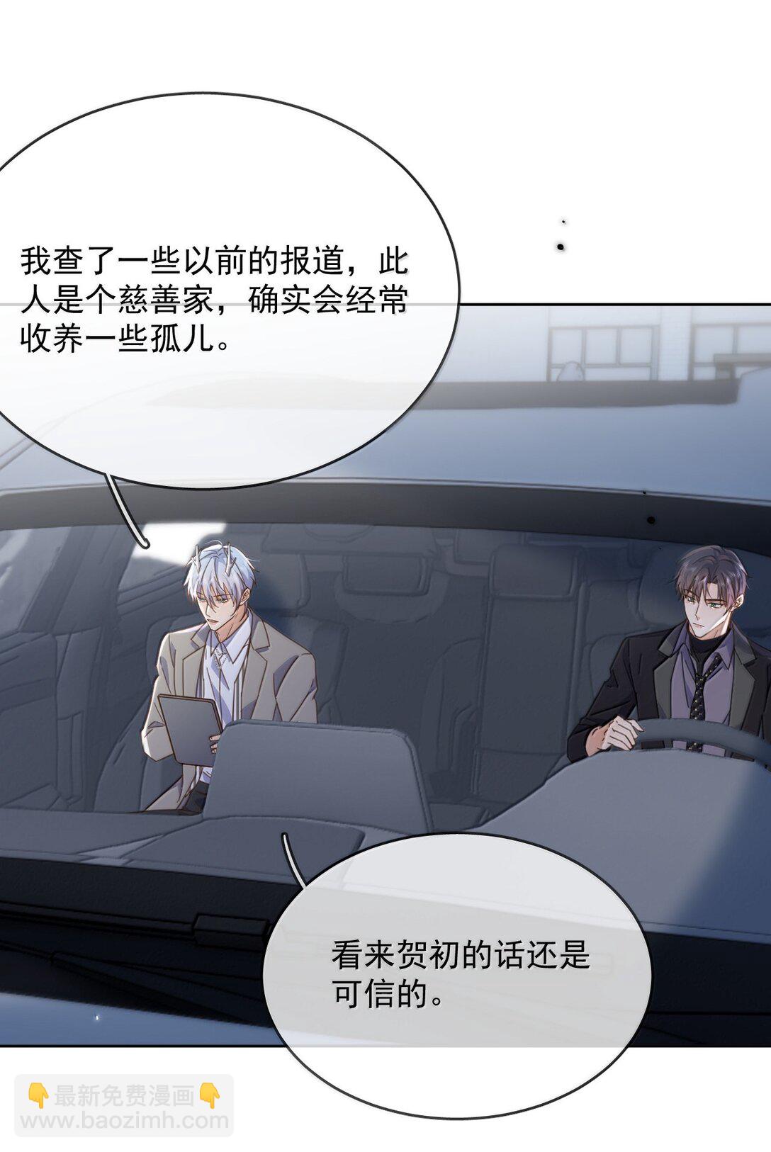 第53话 哥哥，保重(1/2)-第54话