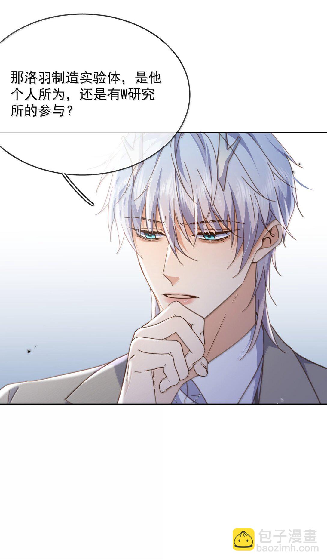 第53话 哥哥，保重(1/2)-第54话