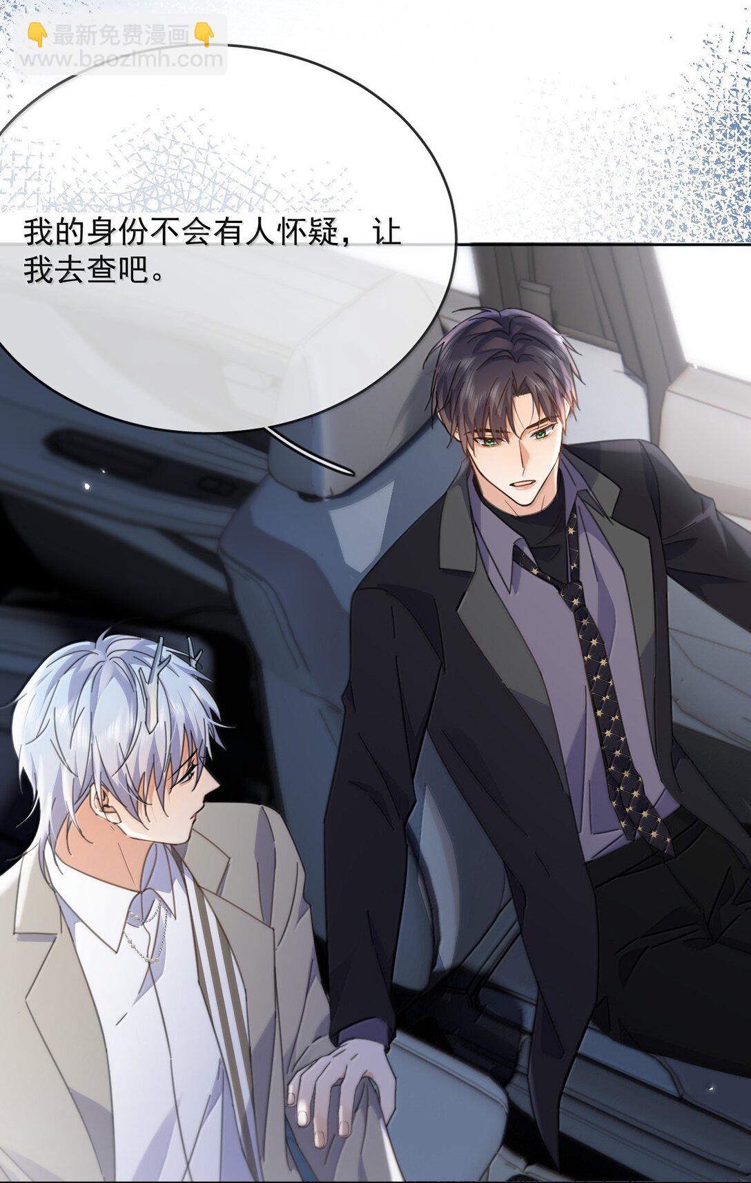 第53话 哥哥，保重(1/2)-第54话