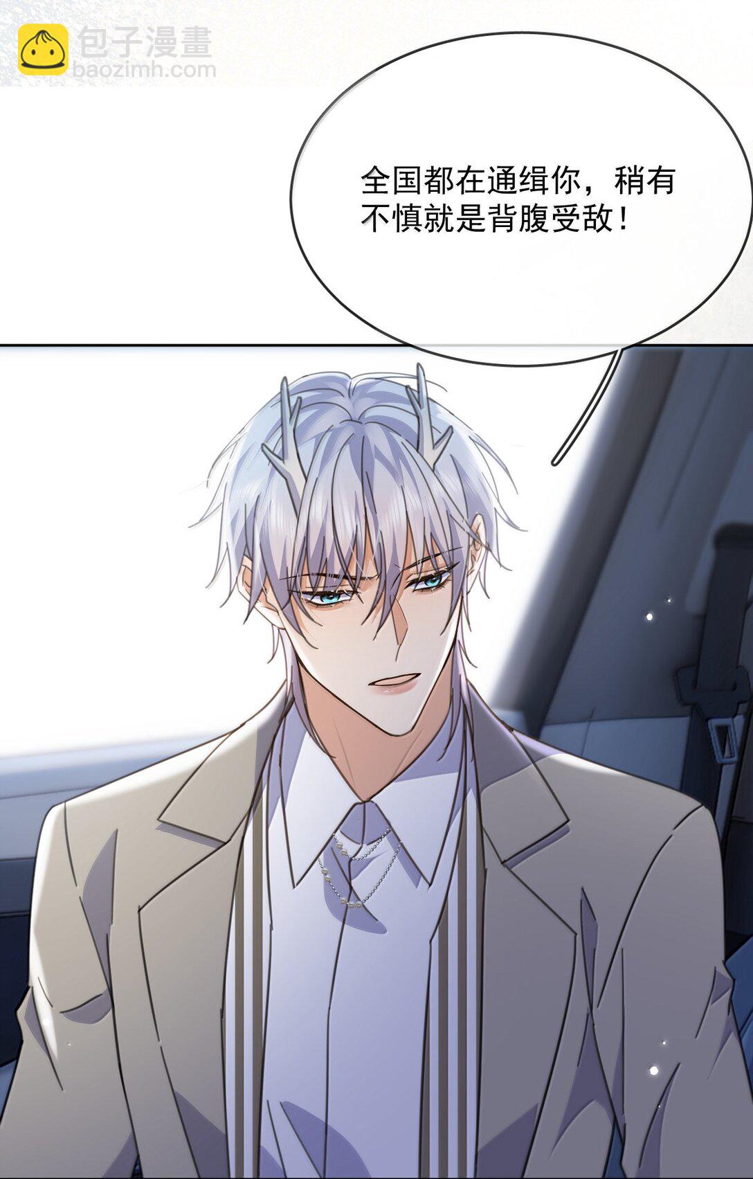 第53话 哥哥，保重(1/2)-第54话