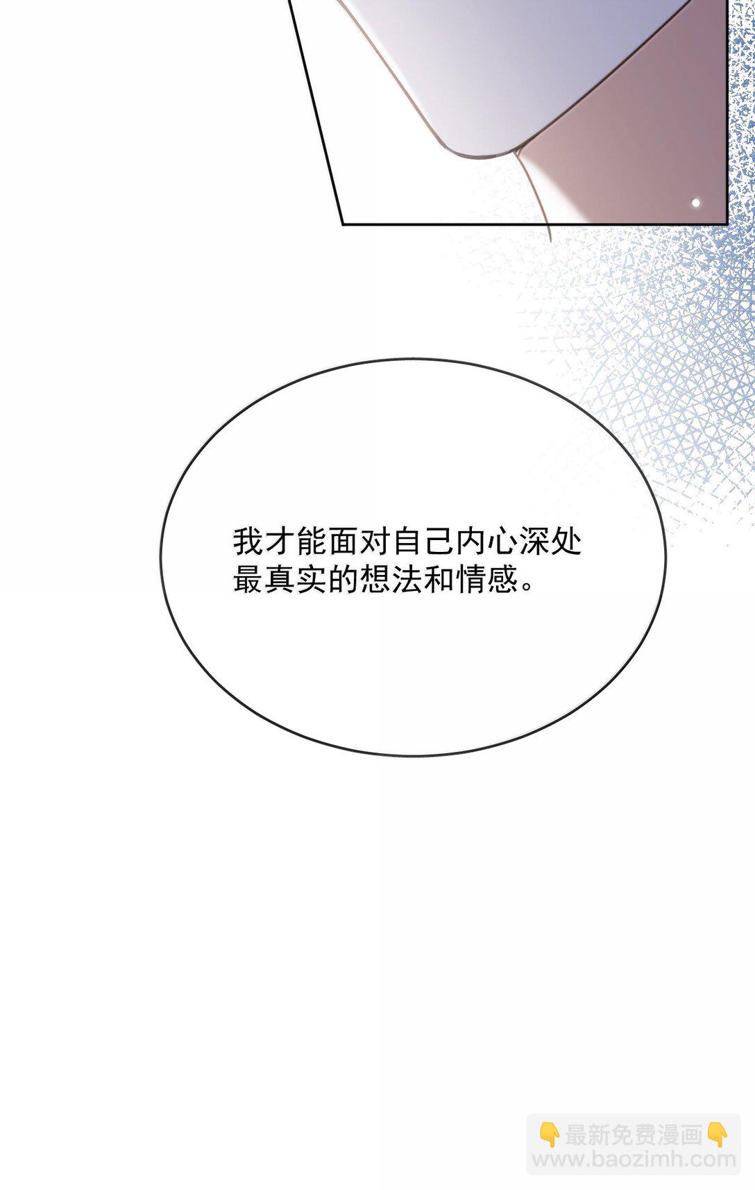 第53话 哥哥，保重(1/2)-第54话