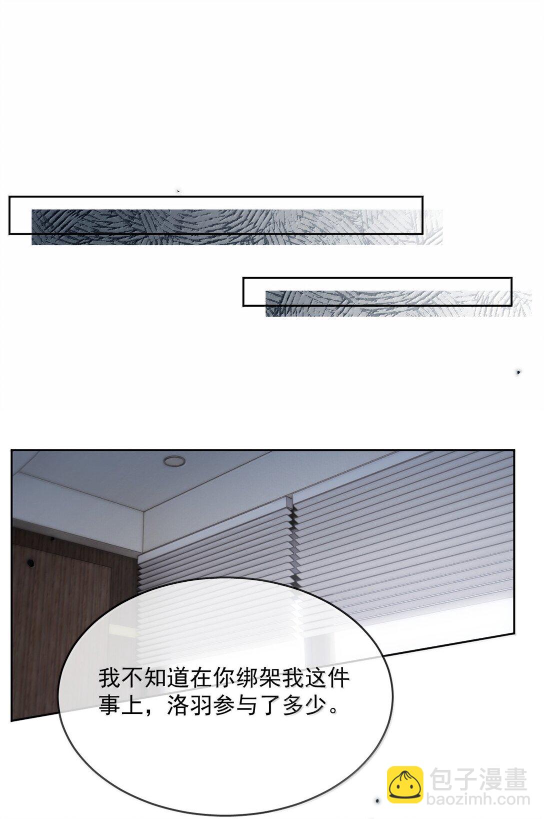 第53话 哥哥，保重(1/2)-第54话