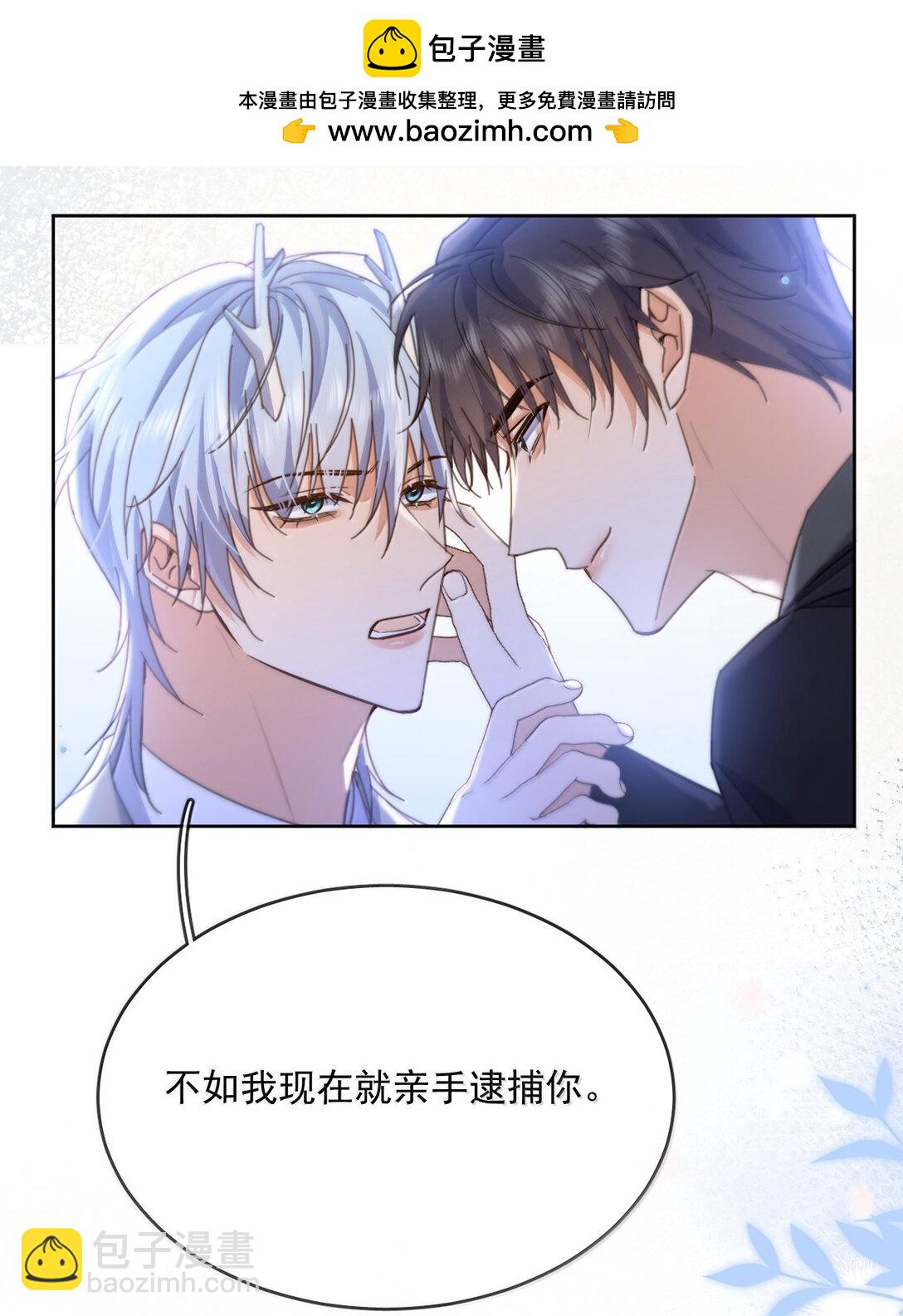 第53话 哥哥，保重(1/2)-第54话