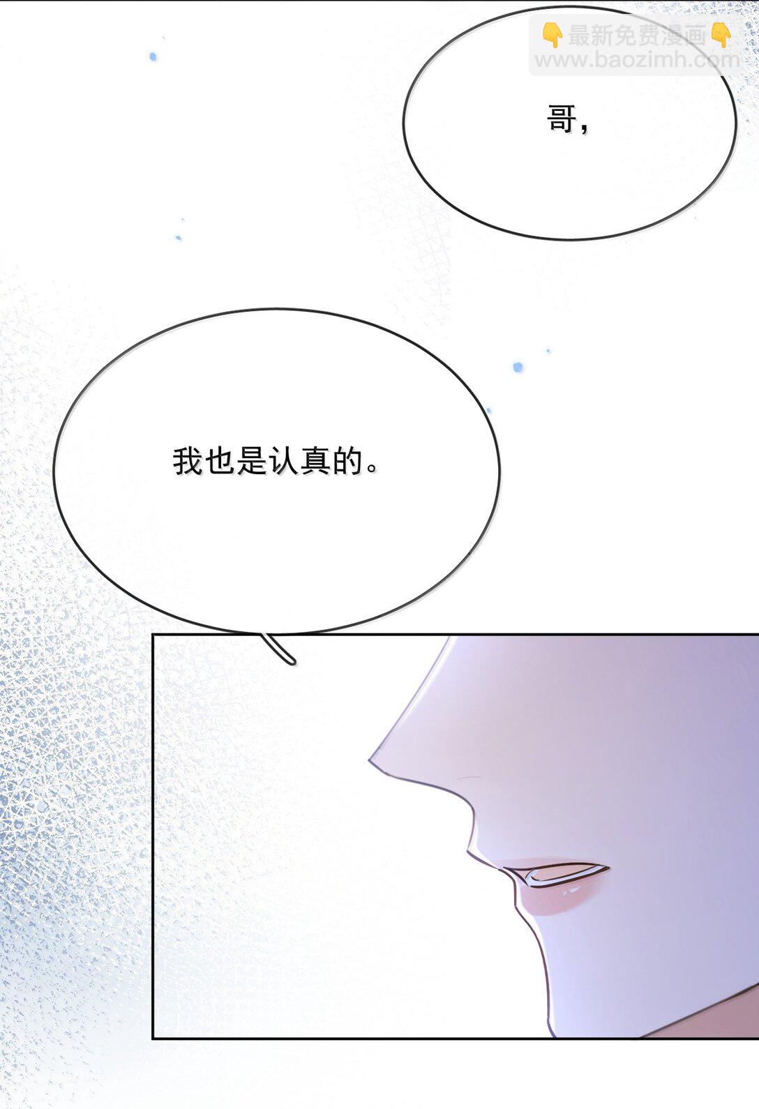 第53话 哥哥，保重(1/2)-第54话