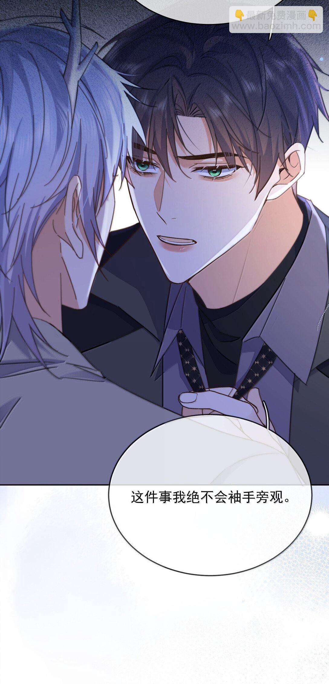 第53话 哥哥，保重(1/2)-第54话