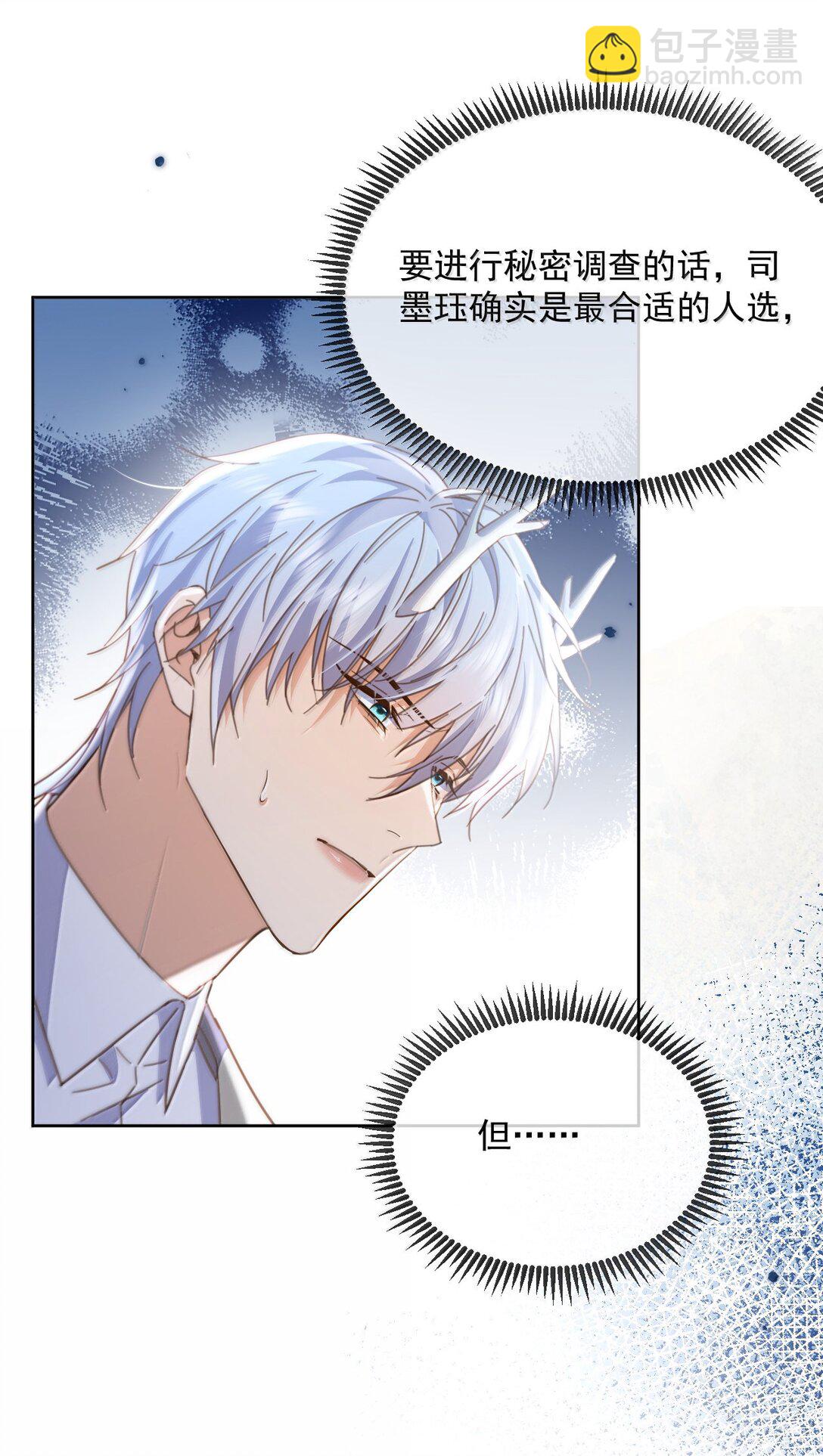 第53话 哥哥，保重(1/2)-第54话