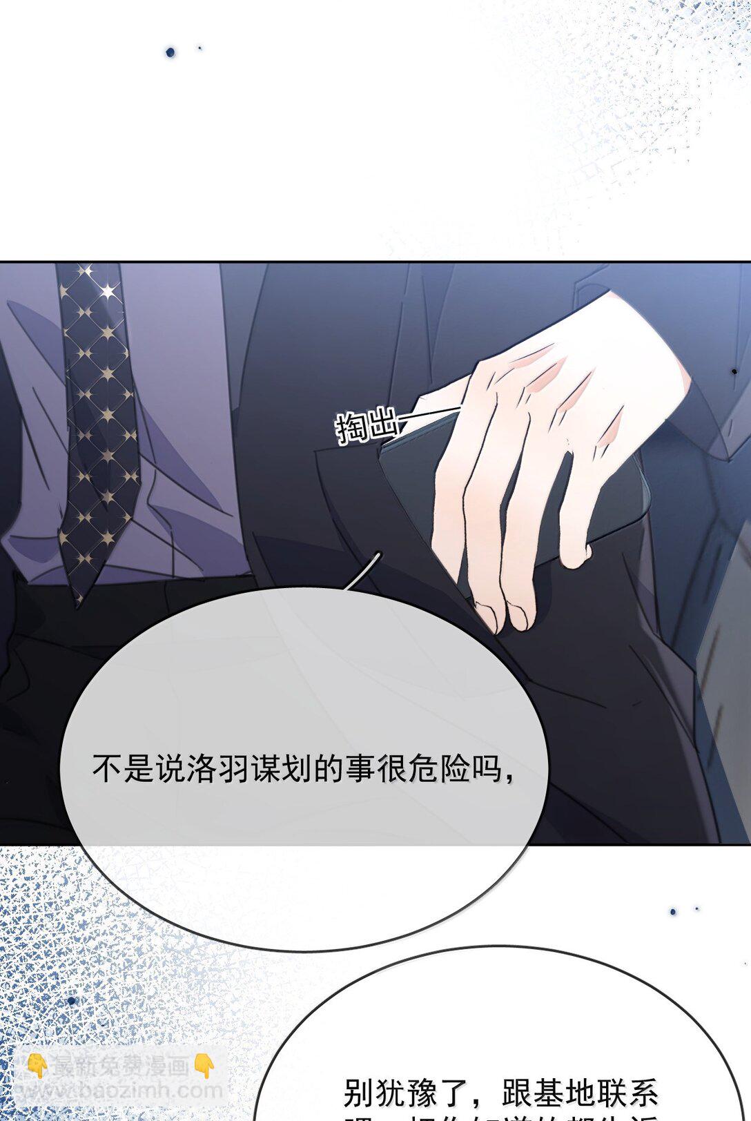 第53话 哥哥，保重(1/2)-第54话