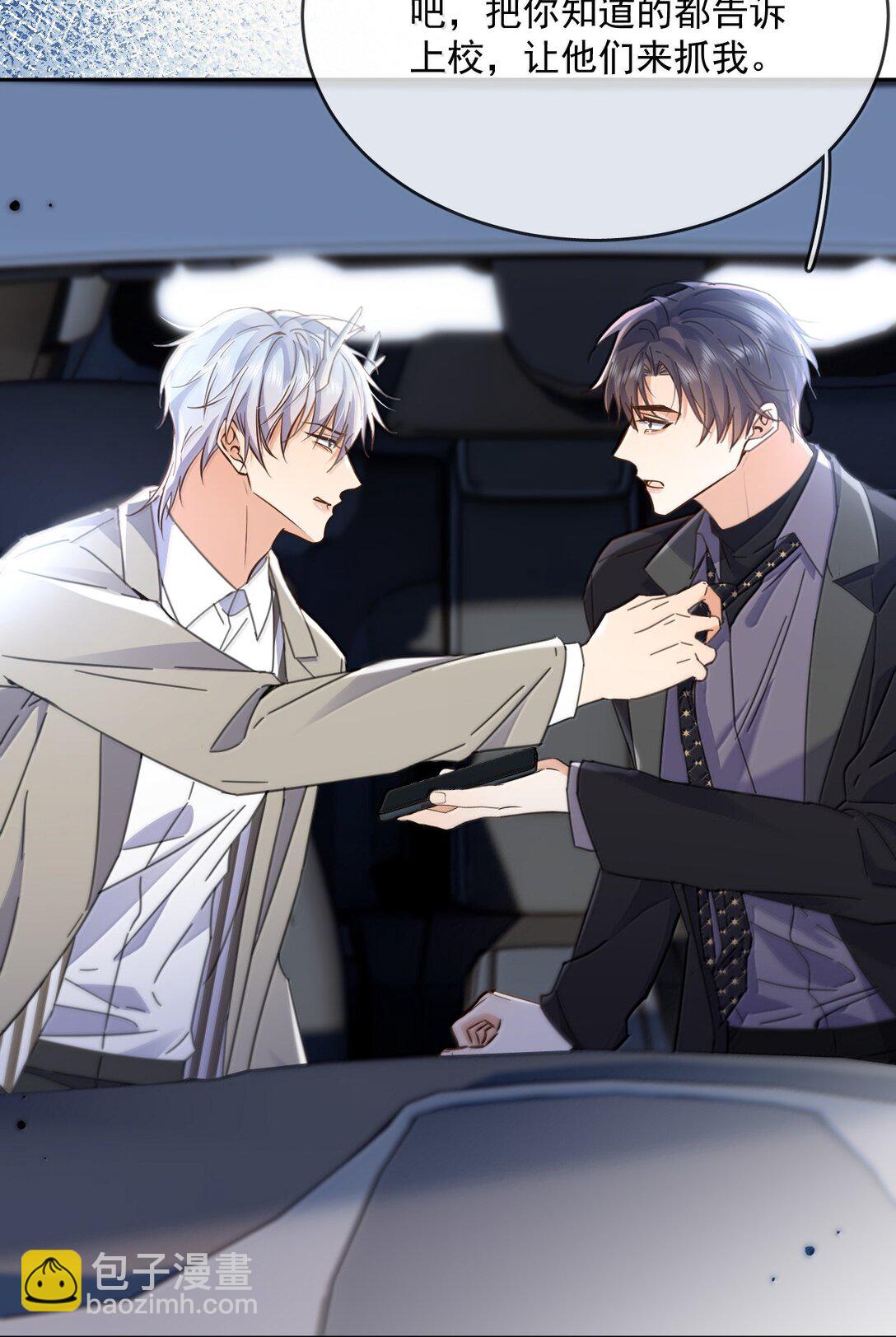 第53话 哥哥，保重(1/2)-第54话