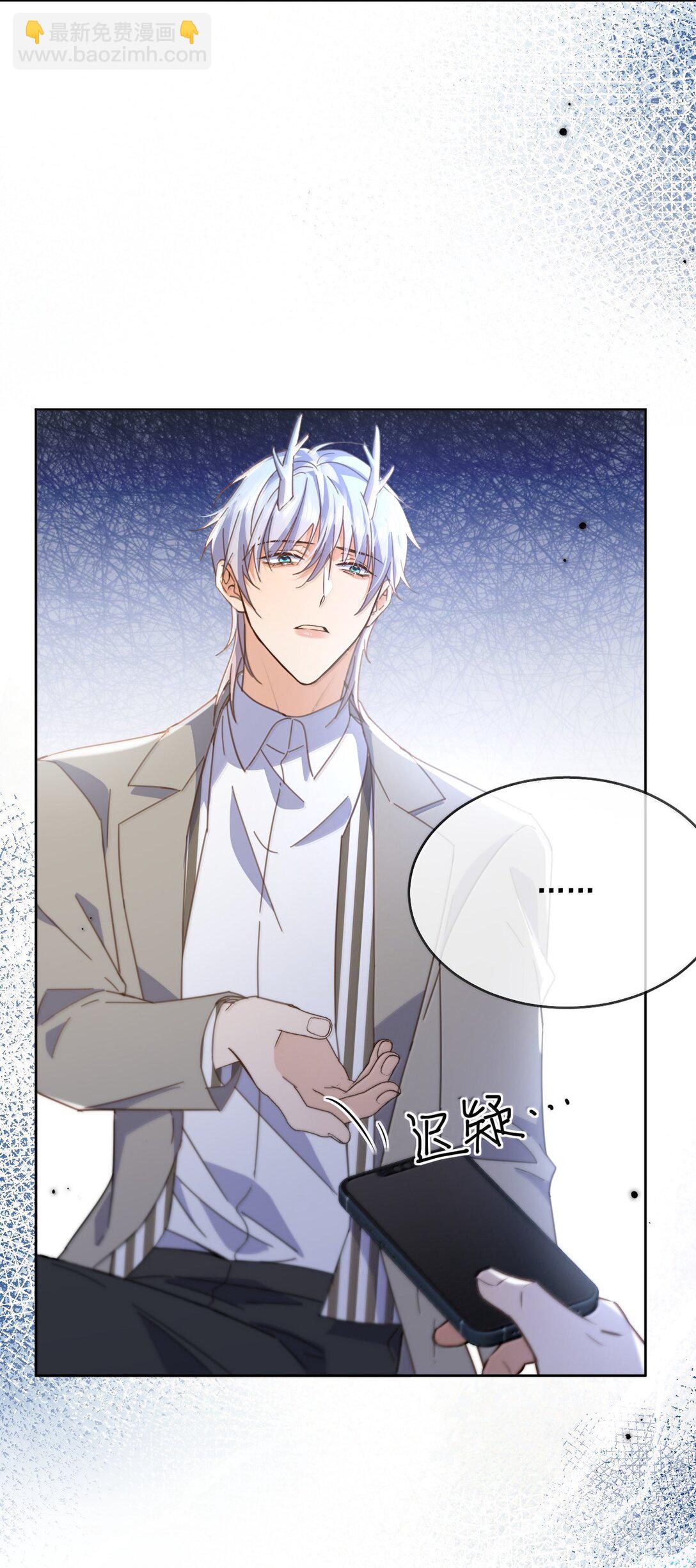 第53话 哥哥，保重(1/2)-第54话