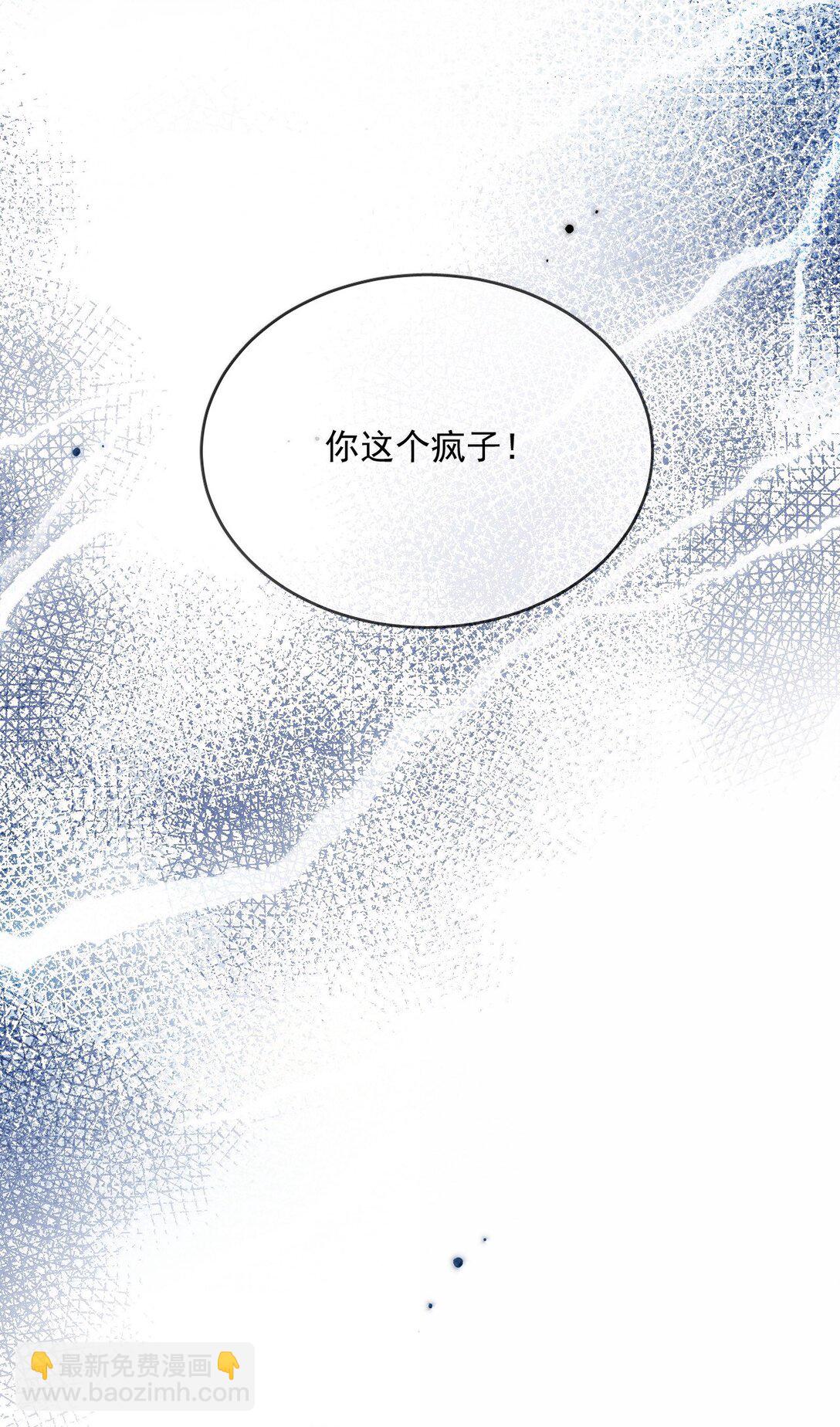 第53话 哥哥，保重(1/2)-第54话