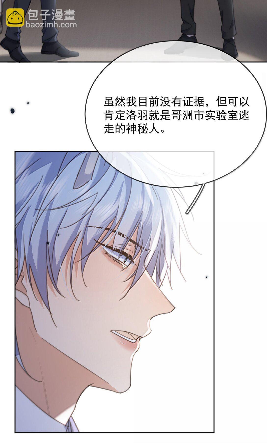 第53话 哥哥，保重(1/2)-第54话