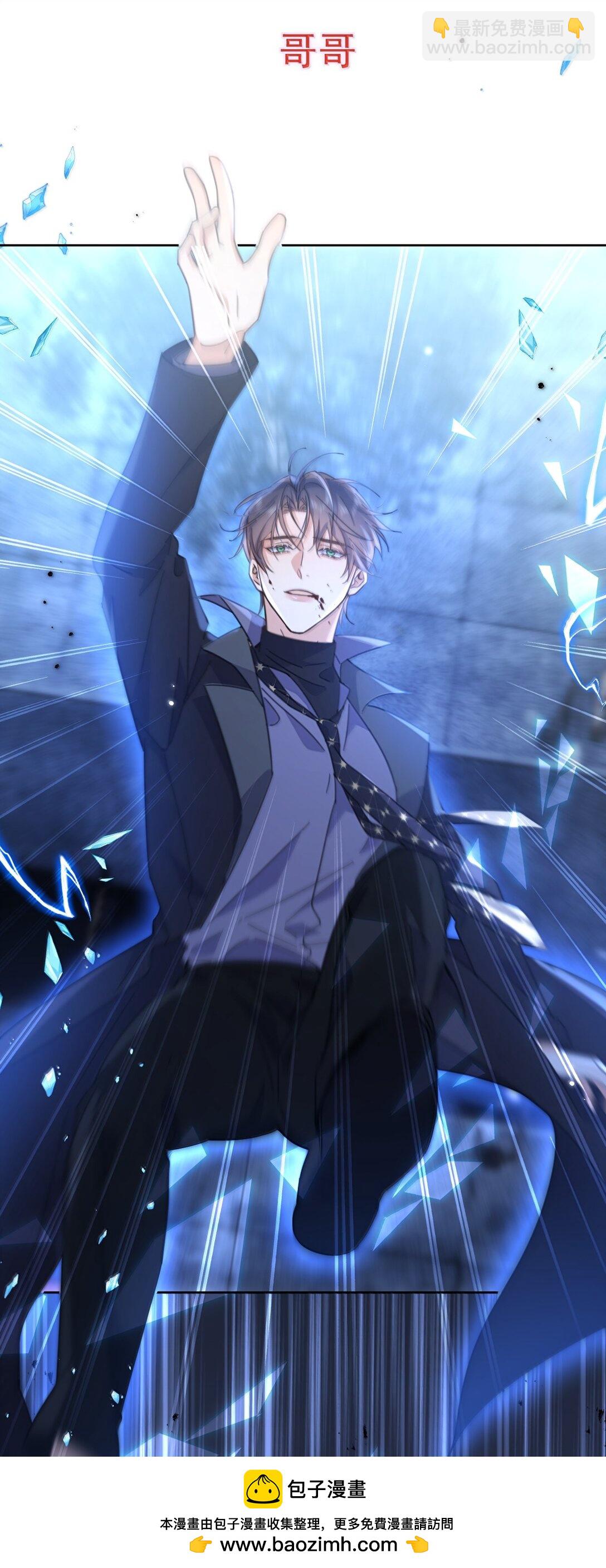 第53话 哥哥，保重(1/2)-第54话