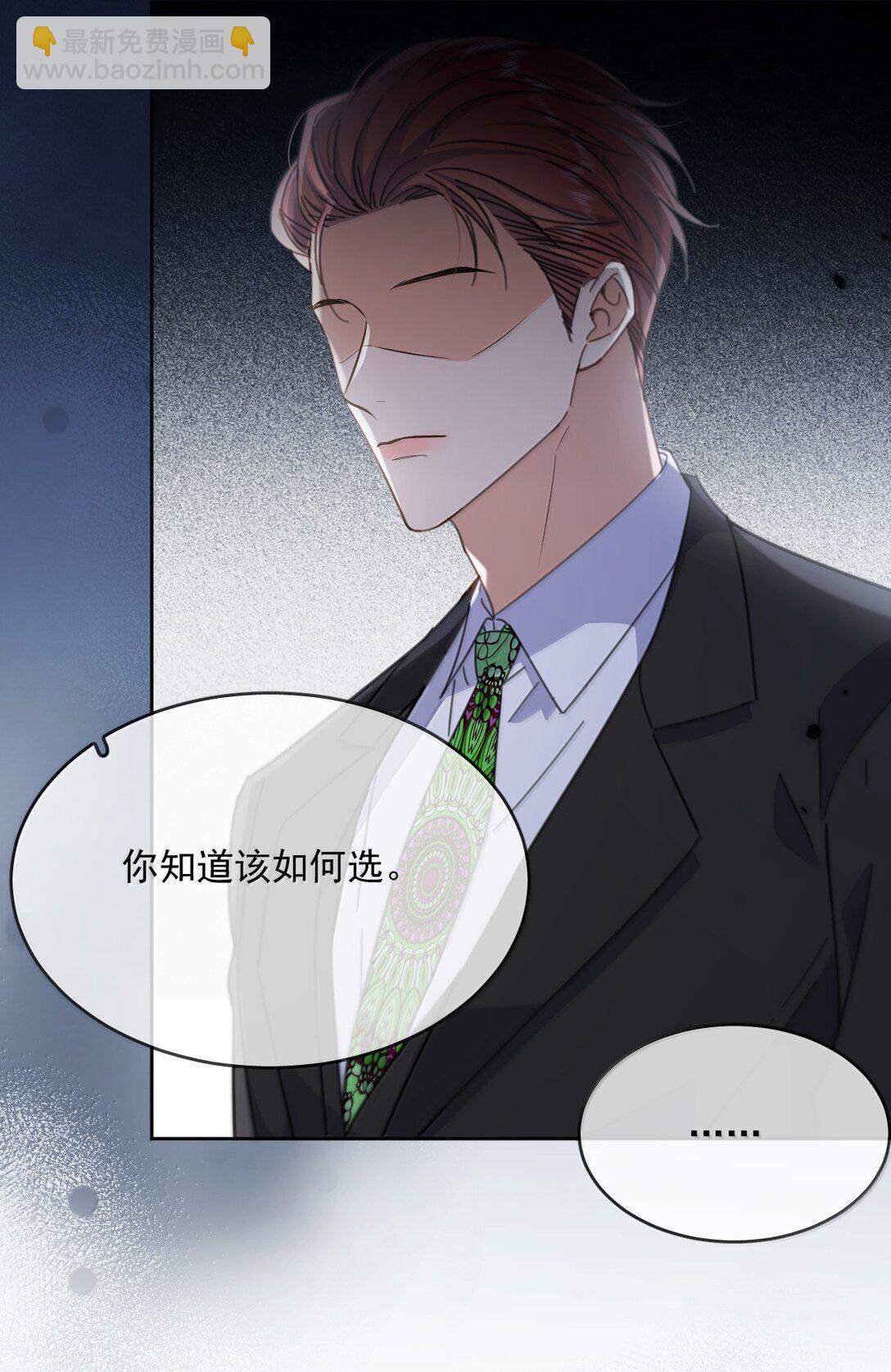 第53话 哥哥，保重(1/2)-第54话