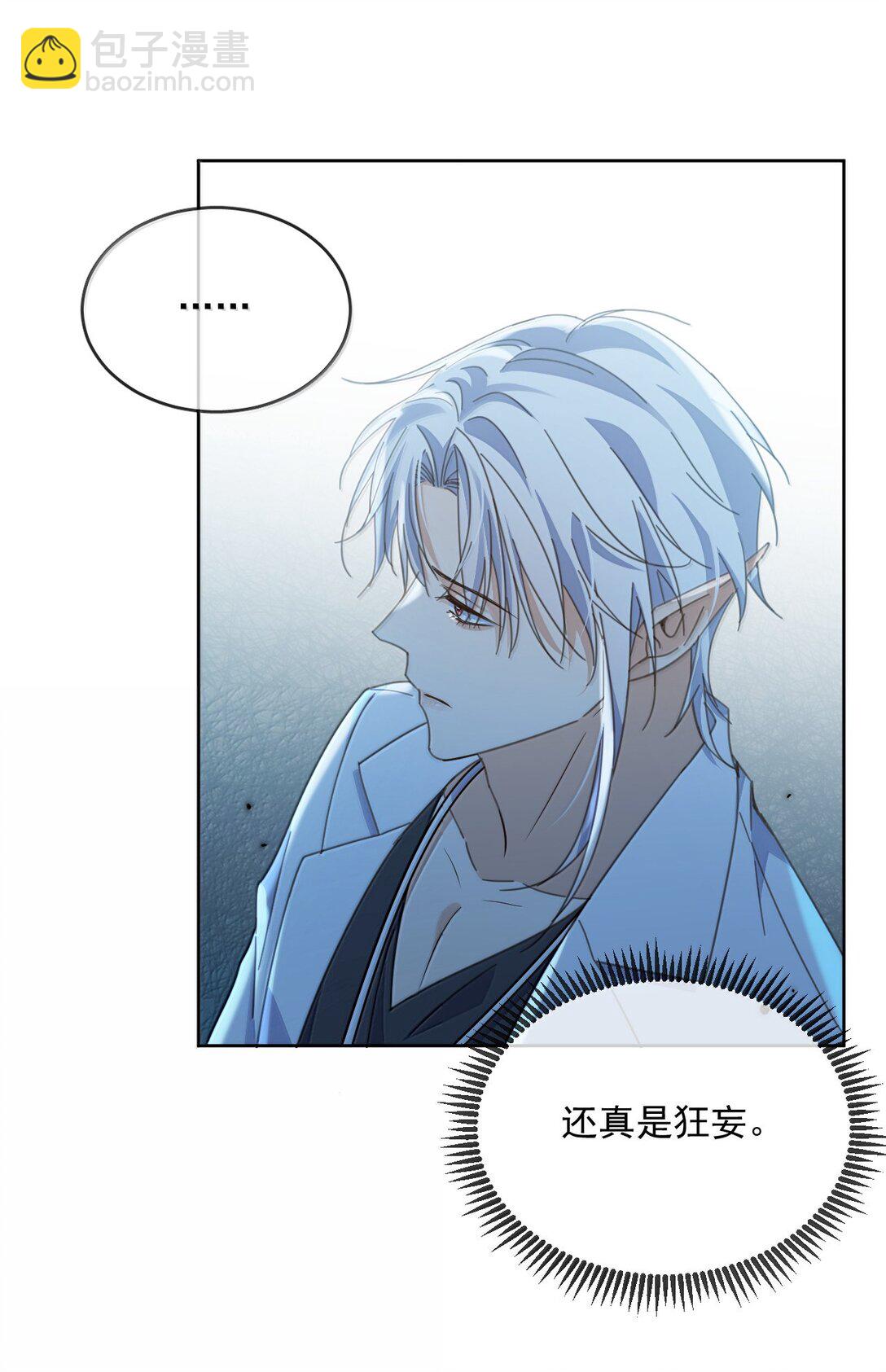 第57话 深入-第58话