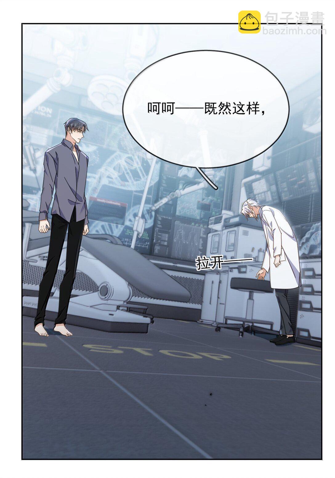 第57话 深入-第58话