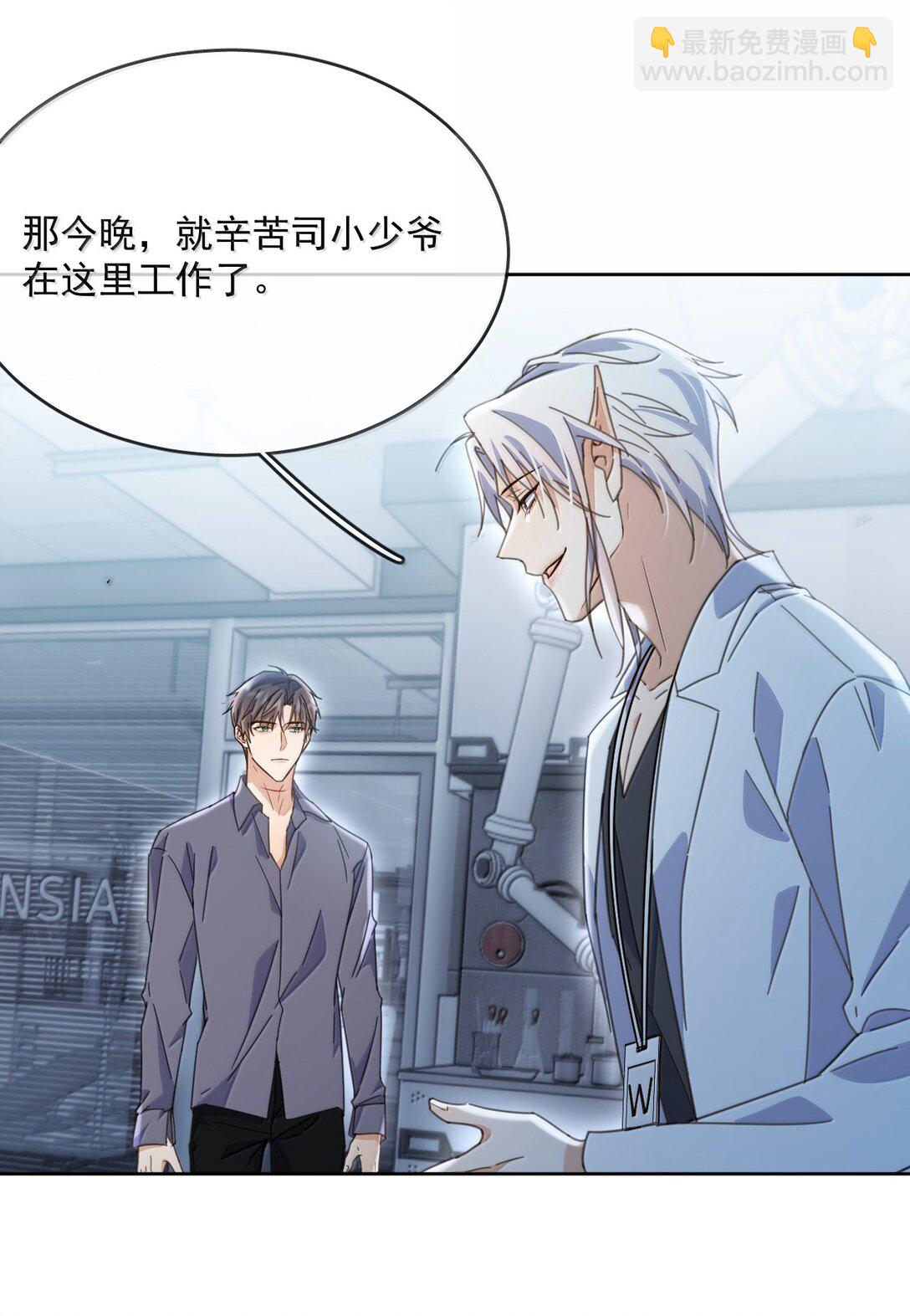 第57话 深入-第58话