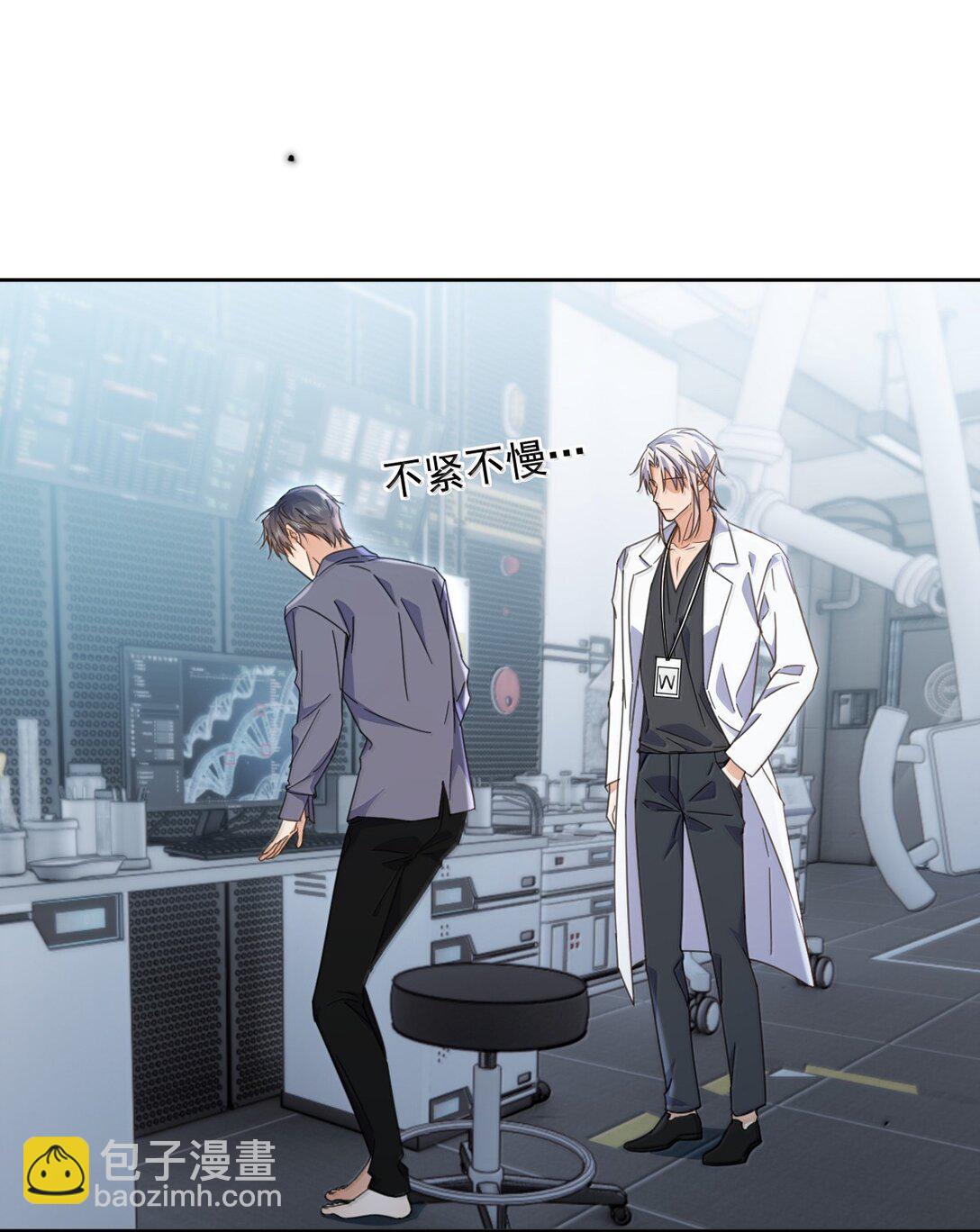 第57话 深入-第58话