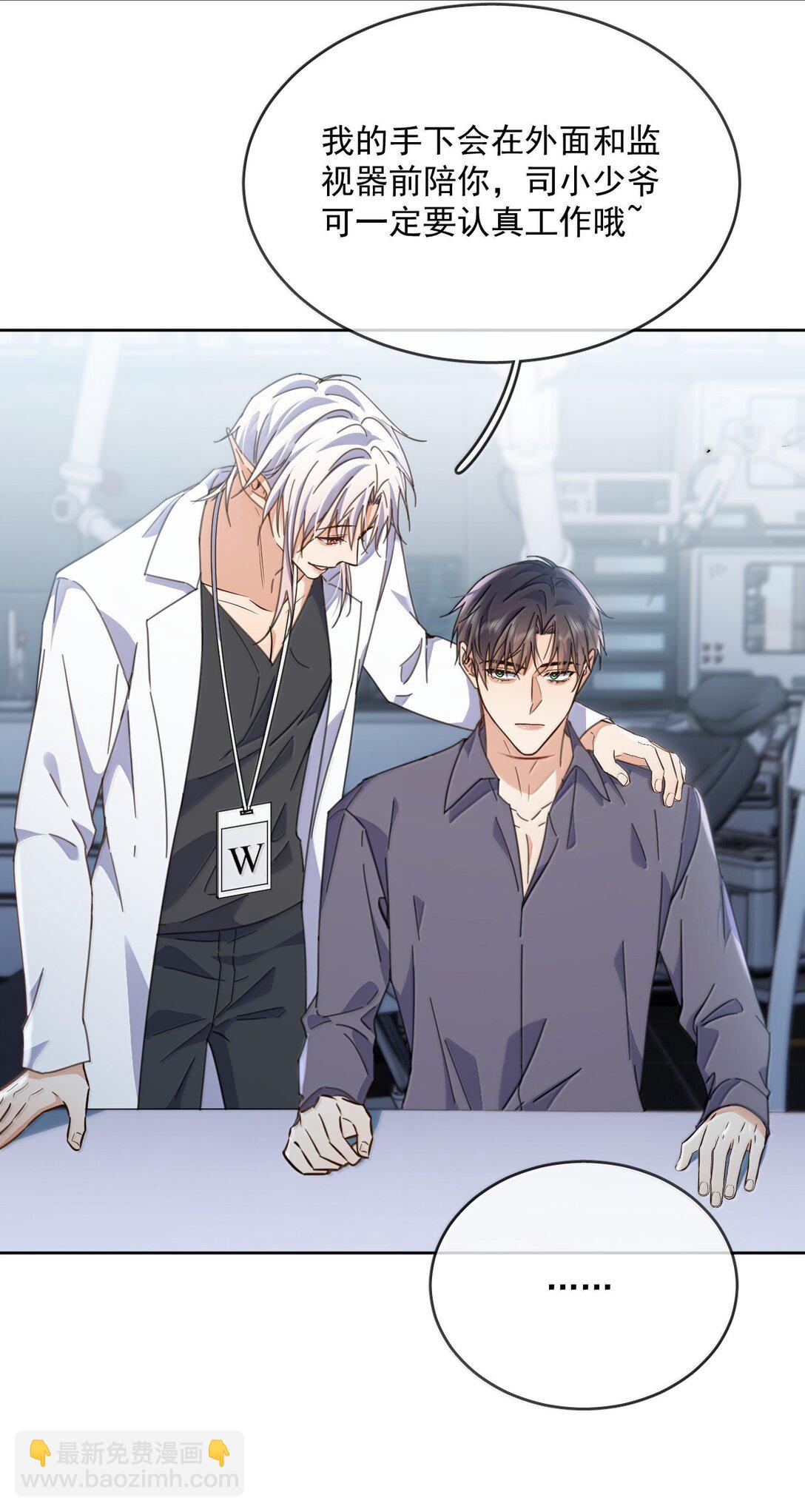 第57话 深入-第58话