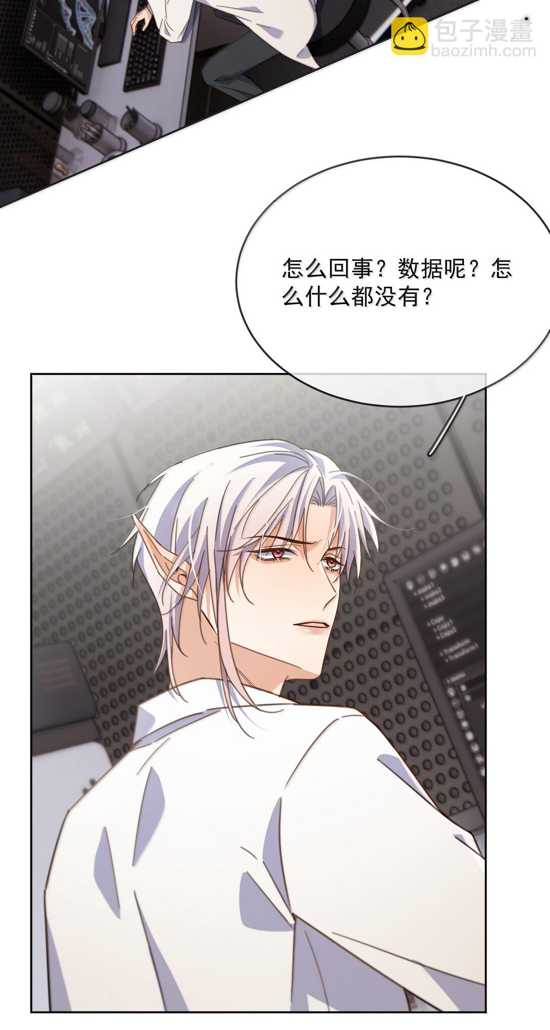 第57话 深入-第58话